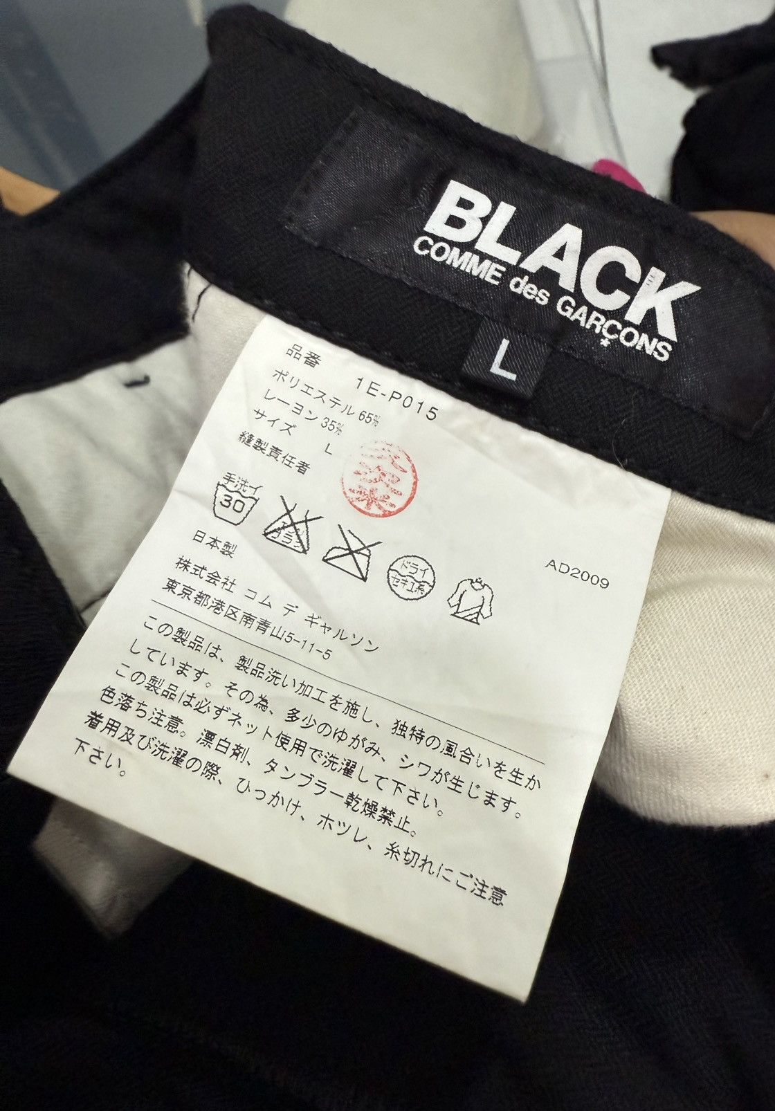 Comme des Garcons Vintage Comme Des Garcons Black Pant Skirt Size 34" / US 12 / IT 48 - 7 Thumbnail