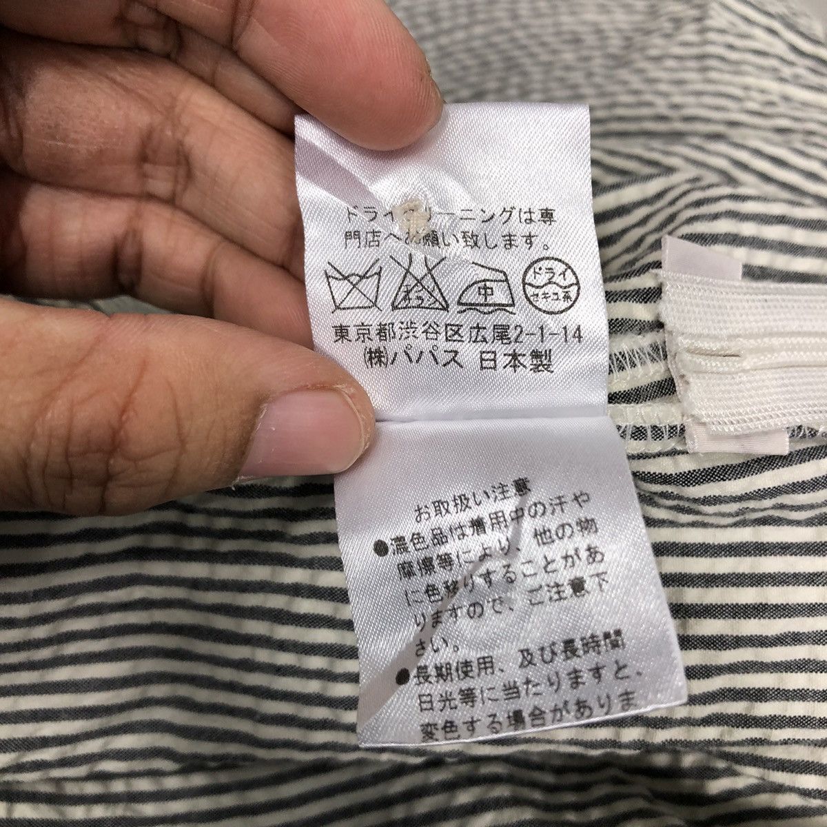 Issey Miyake 📌Vintage Hickory Chore Worker Skirt Mademoiselle Non Non Size 28" / US 6 / IT 42 - 16 Thumbnail