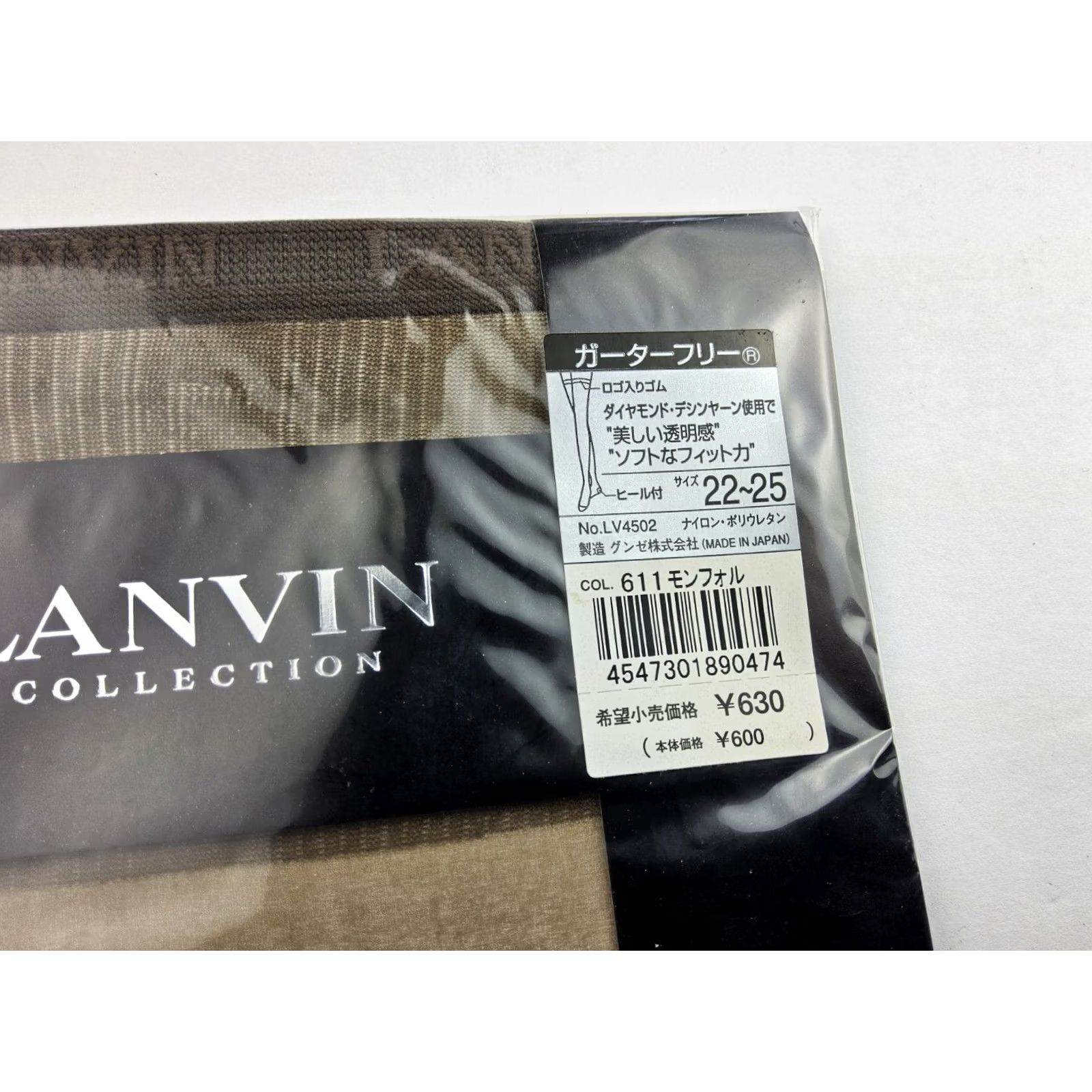 Lanvin Lanvin Collection Thigh Stockings Pantyhose Garter Free Size 22-25 Montfort Womens Size 40" / US 18 - 3 Thumbnail