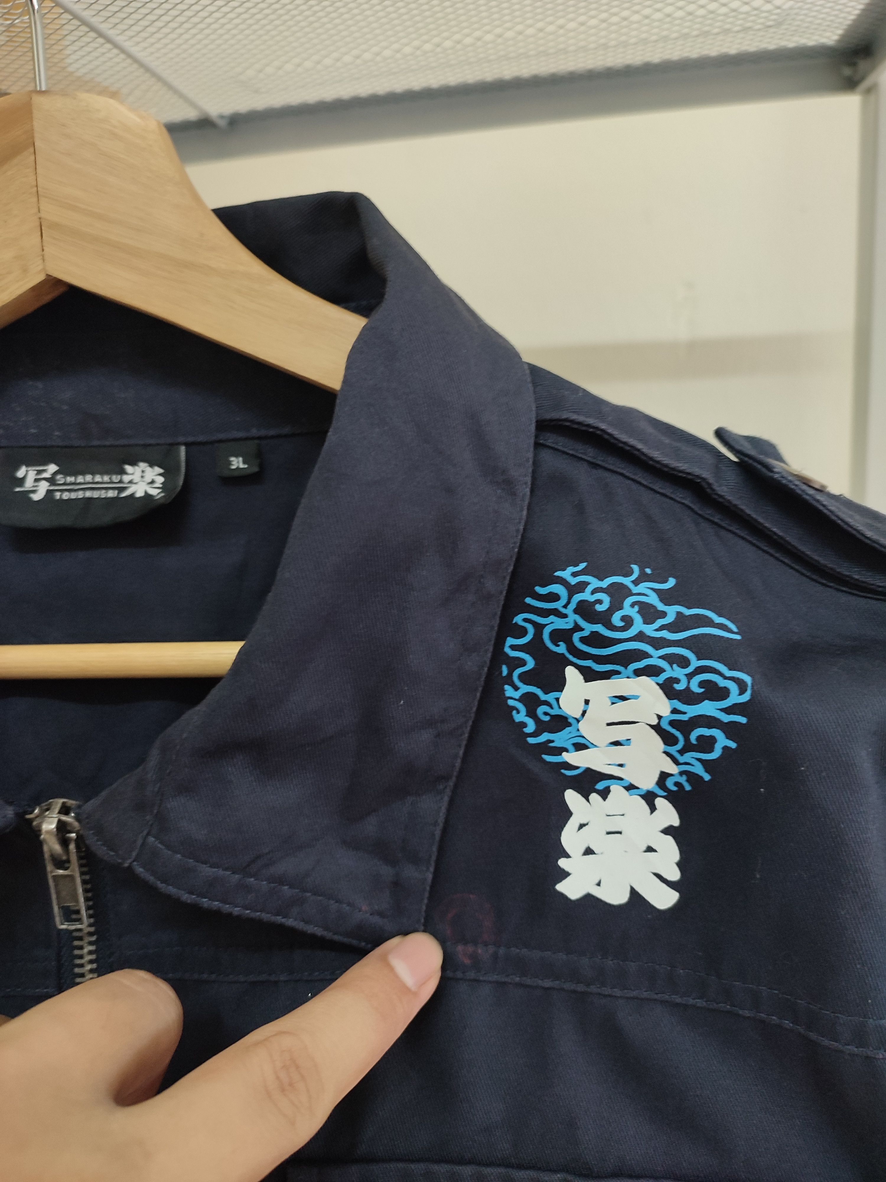 Japanese Brand 💥RARE💥 OVP GEISHA WORKWEAR JACKET Size US L / EU 52-54 / 3 - 7 Thumbnail