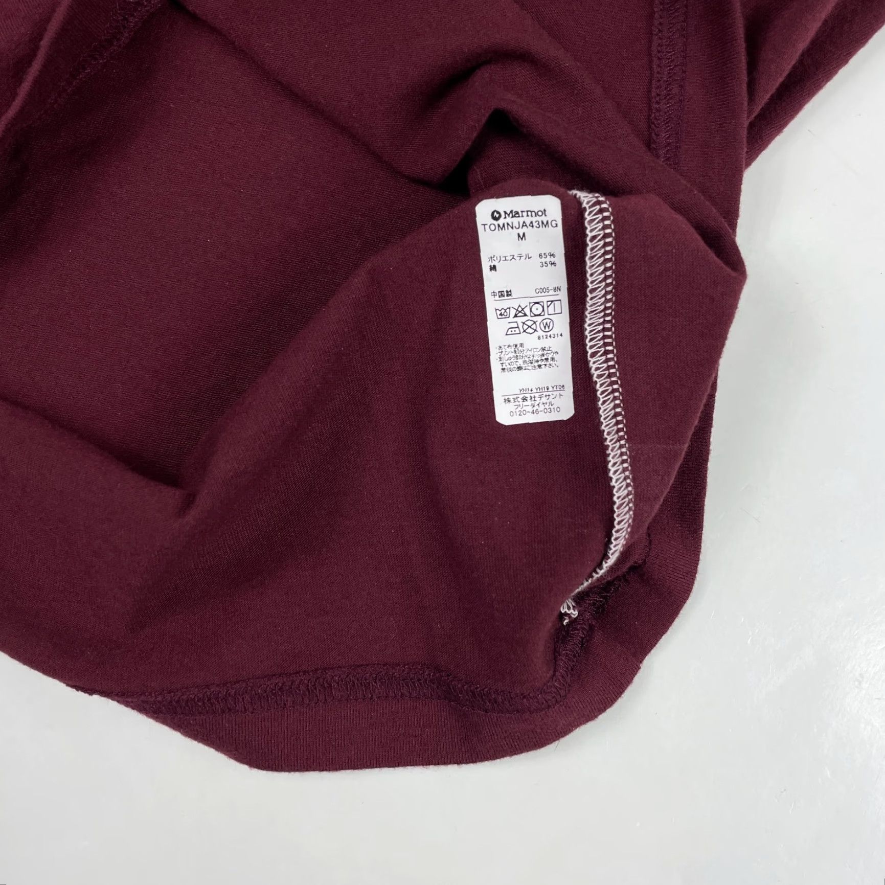 Marmot Marmot Shirt Mens JP Medium Red Maroon Short Sleeve Outdoor T-Shirt Crew Neck Cotton Logo Regular Size US M / EU 48-50 / 2 - 6 Thumbnail