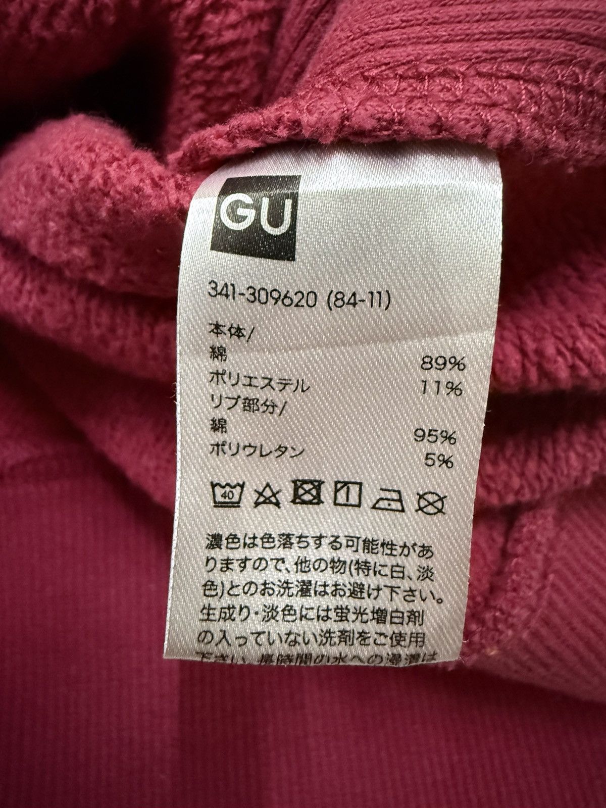 GU University of Minnesota X Gu Biglogo Sweatshirt Size S / US 4 / IT 40 - 7 Thumbnail