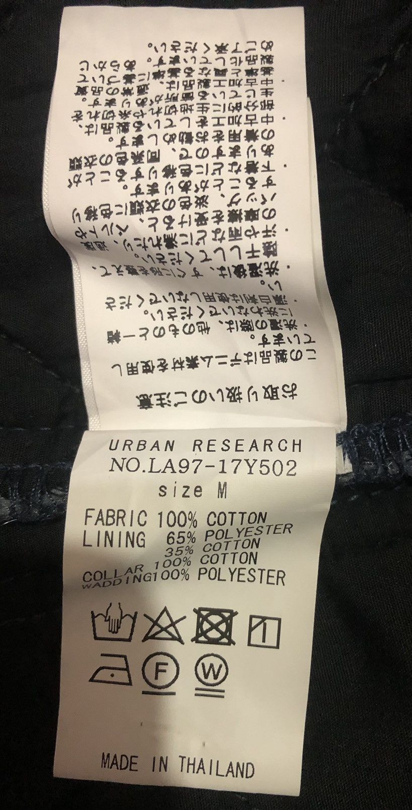 Indigo × Japanese Brand Pure Blue Japan Indigo Sashiko Quilted Jacket Size US M / EU 48-50 / 2 - 9 Thumbnail