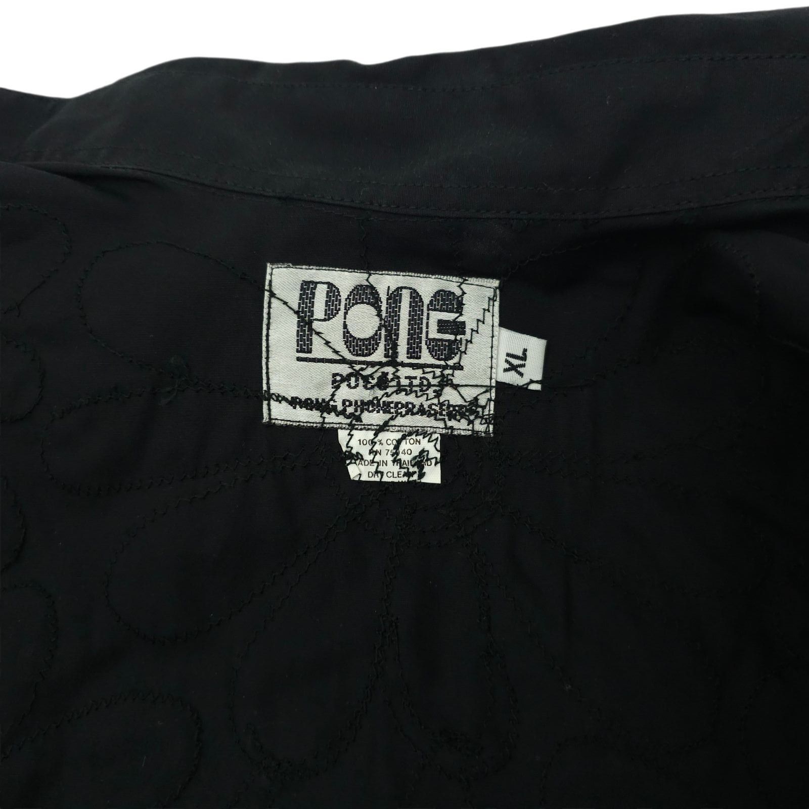 Other Pong Poco Shirt XL Fabric Ribbons Textured Flower Boho Artsy Size XL / US 12-14 / IT 48-50 - 8 Thumbnail