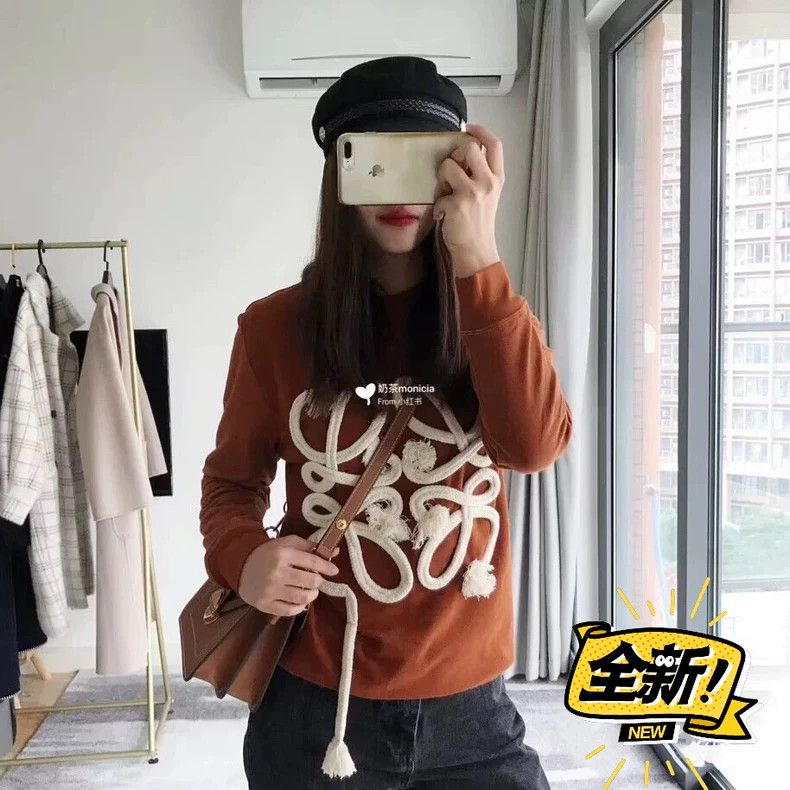 Loewe LOEWE Twisted rope logo hoodie Size S / US 4 / IT 40 - 1 Thumbnail