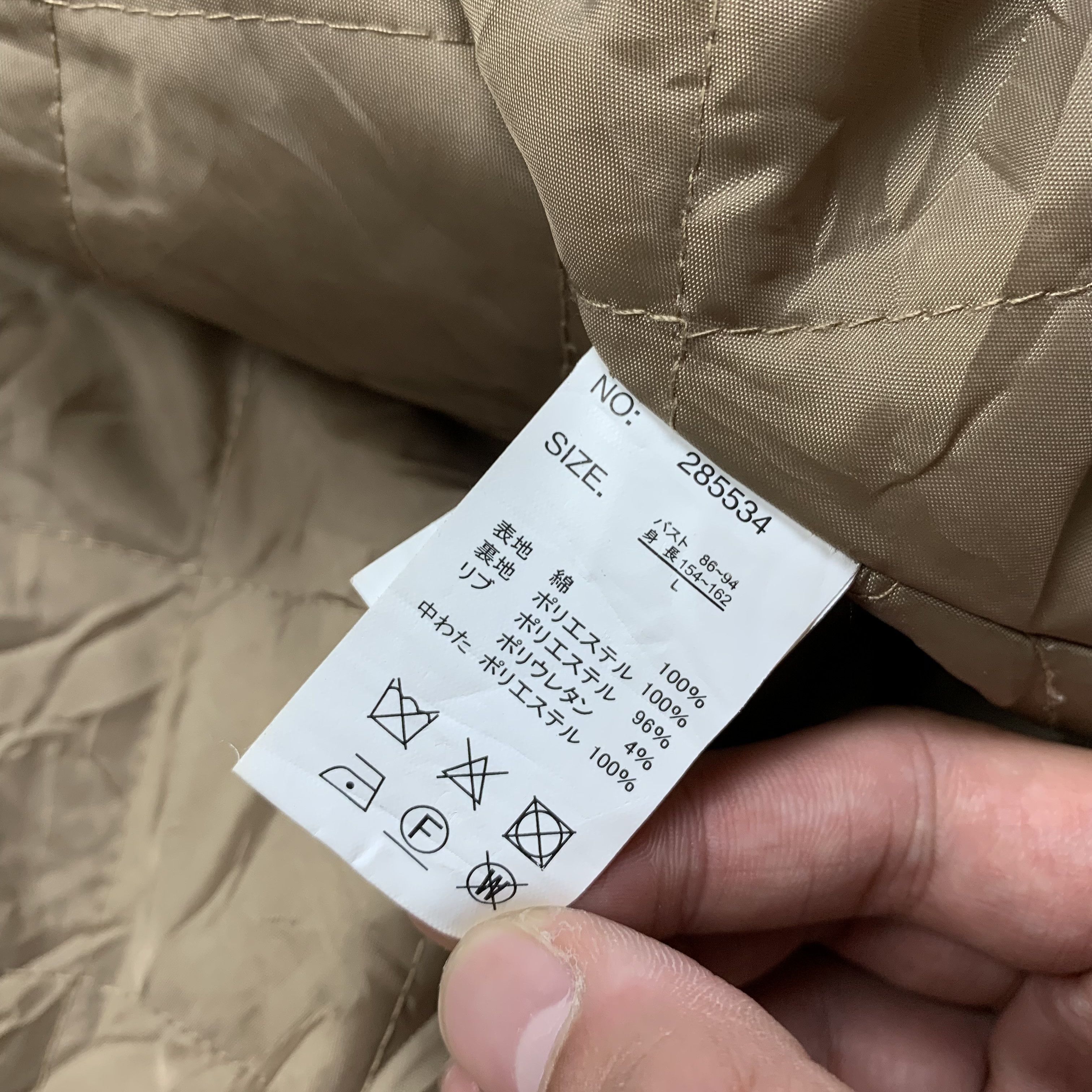 Japanese Brand Java Japanese Brand Canvas Active Jacket Size US L / EU 52-54 / 3 - 5 Thumbnail