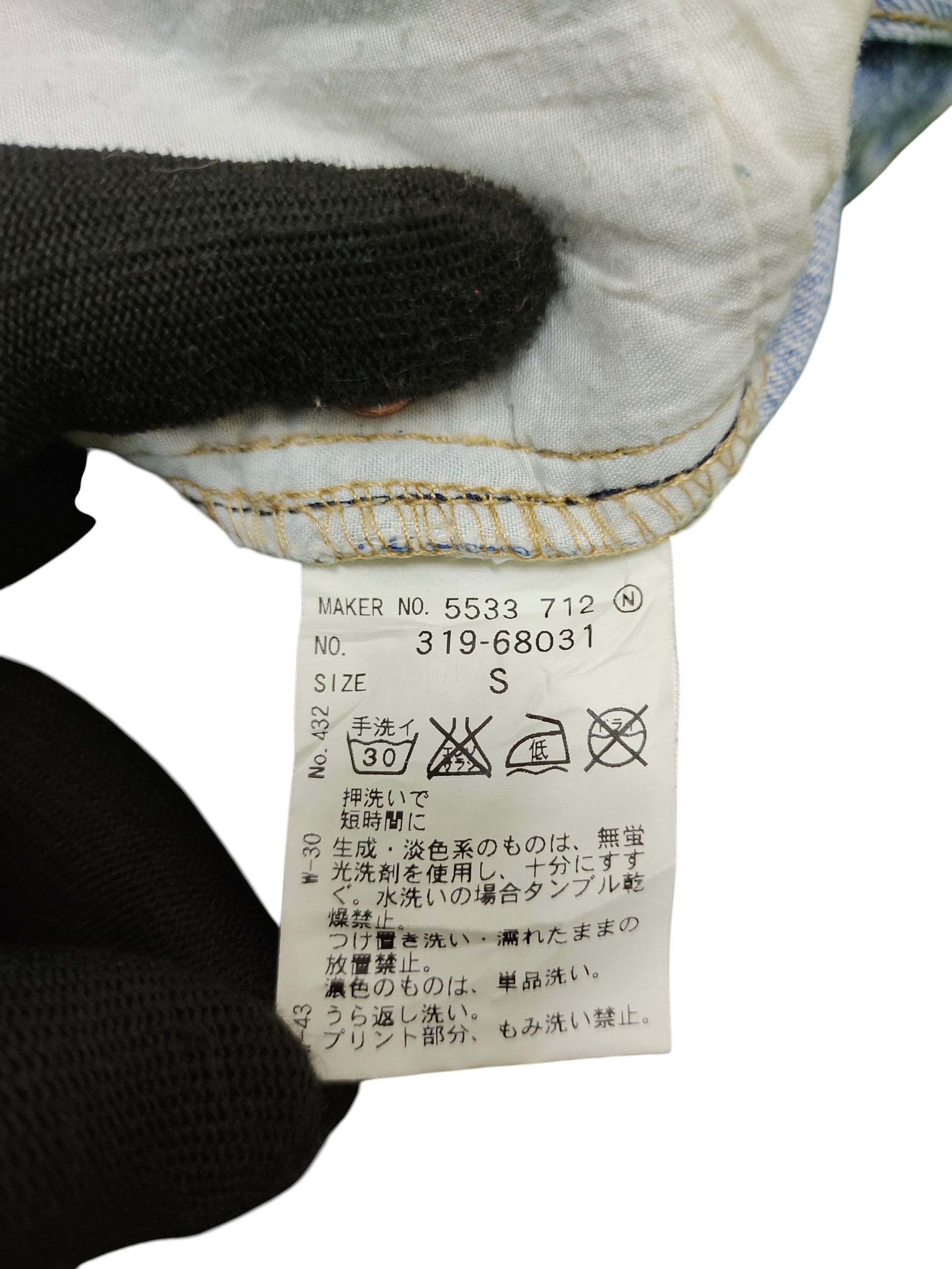 Hysteric Glamour Plt Jeans Japan Clawmark Distress Design Denim Jeans Size US 28 / EU 44 - 12 Thumbnail