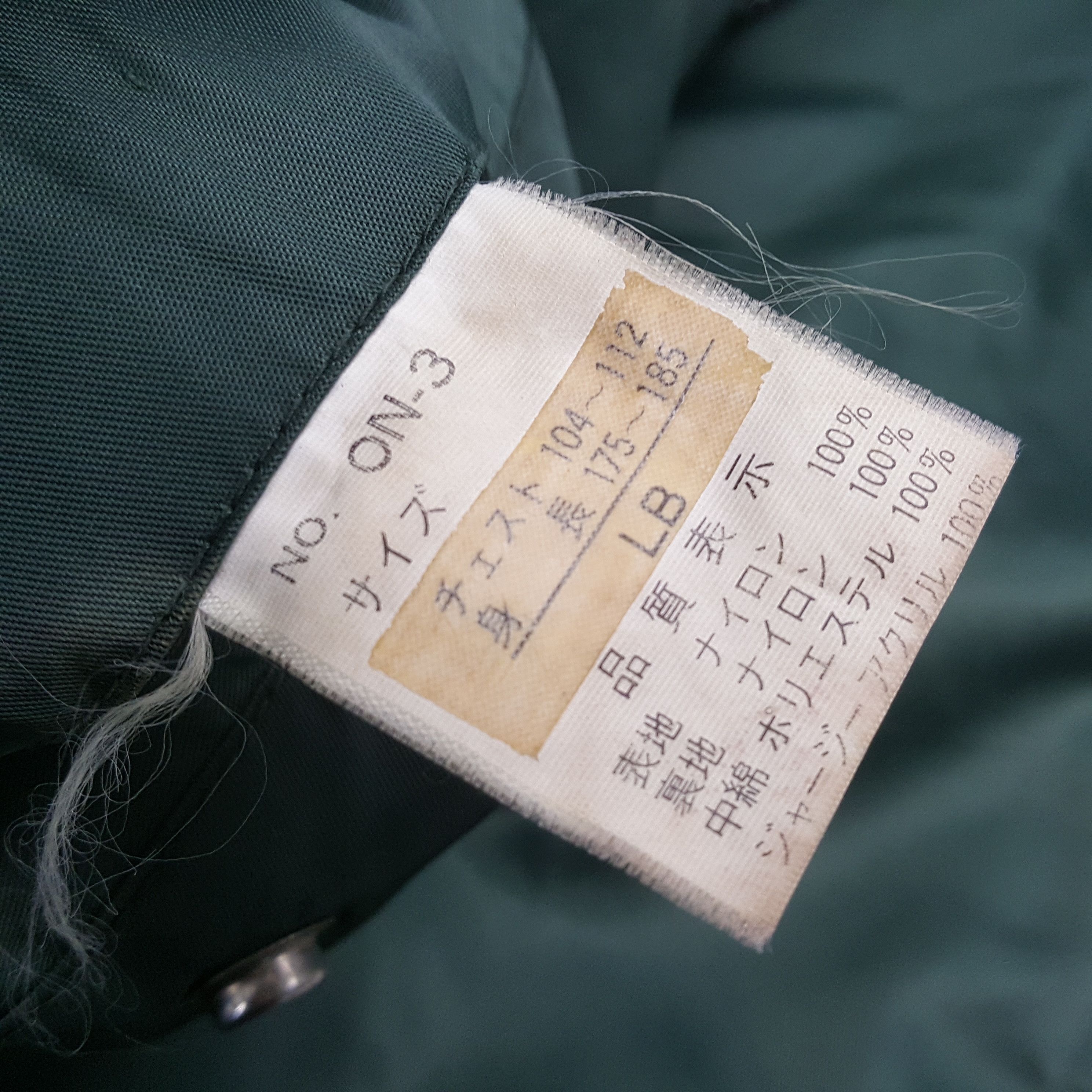Japanese Brand × Vintage NUMBER (N)INE Japanese Brand Custom Art Jacket Size US XL / EU 56 / 4 - 10 Thumbnail