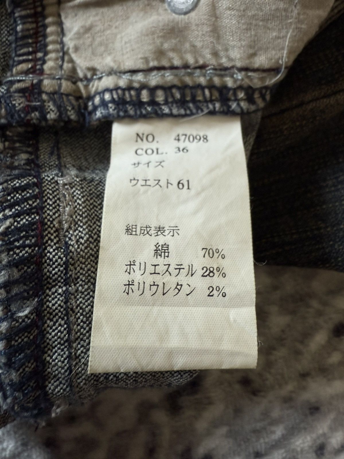 Japanese Brand Jouer Aux Echecs Mud Wash Patina Fade Studded Flared Jeans Size US 28 / EU 44 - 17 Thumbnail