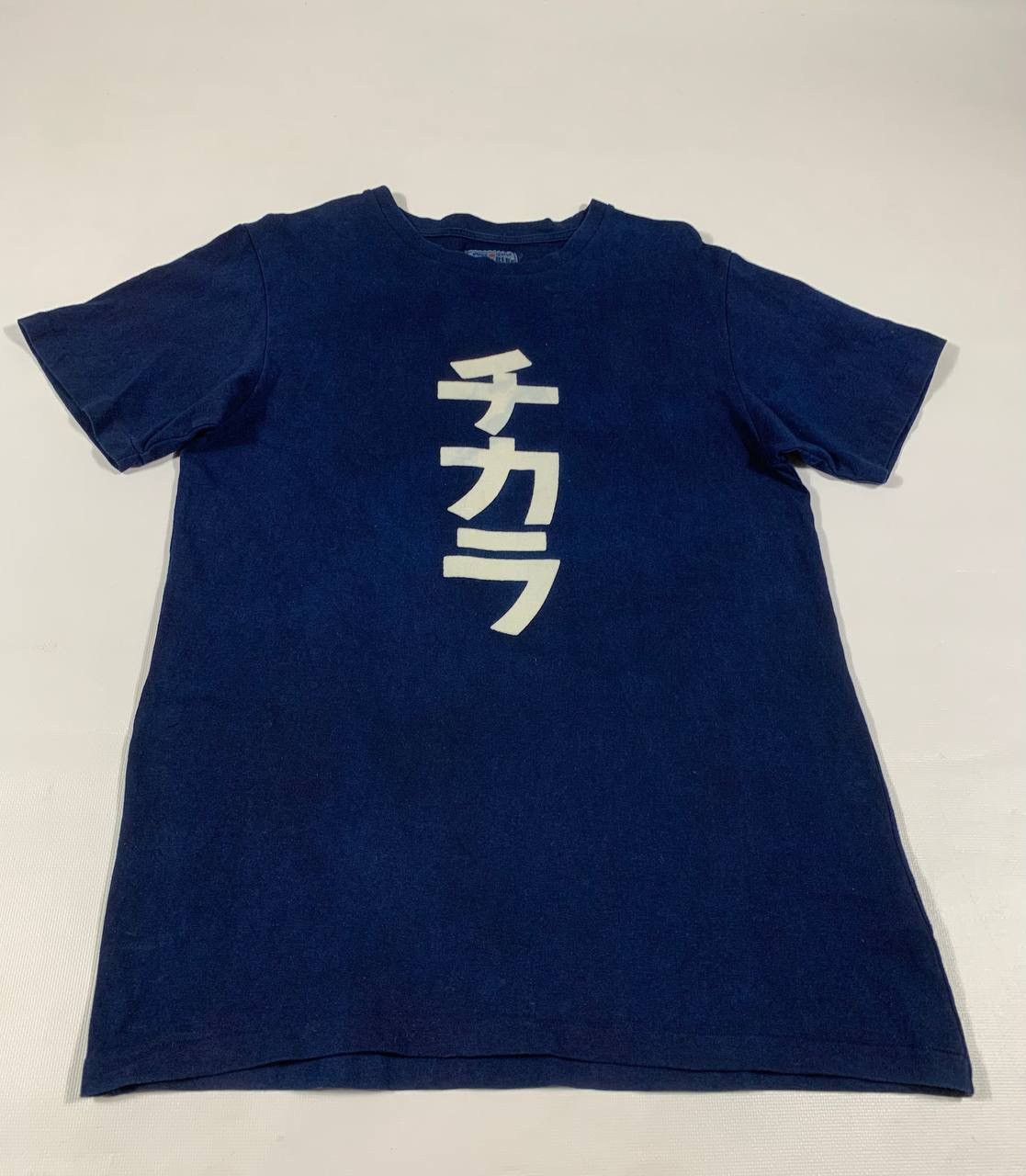 Blue Blue Japan Blue Blue Japan T-Shirt Pure Indico Size US M / EU 48-50 / 2 - 2 Thumbnail