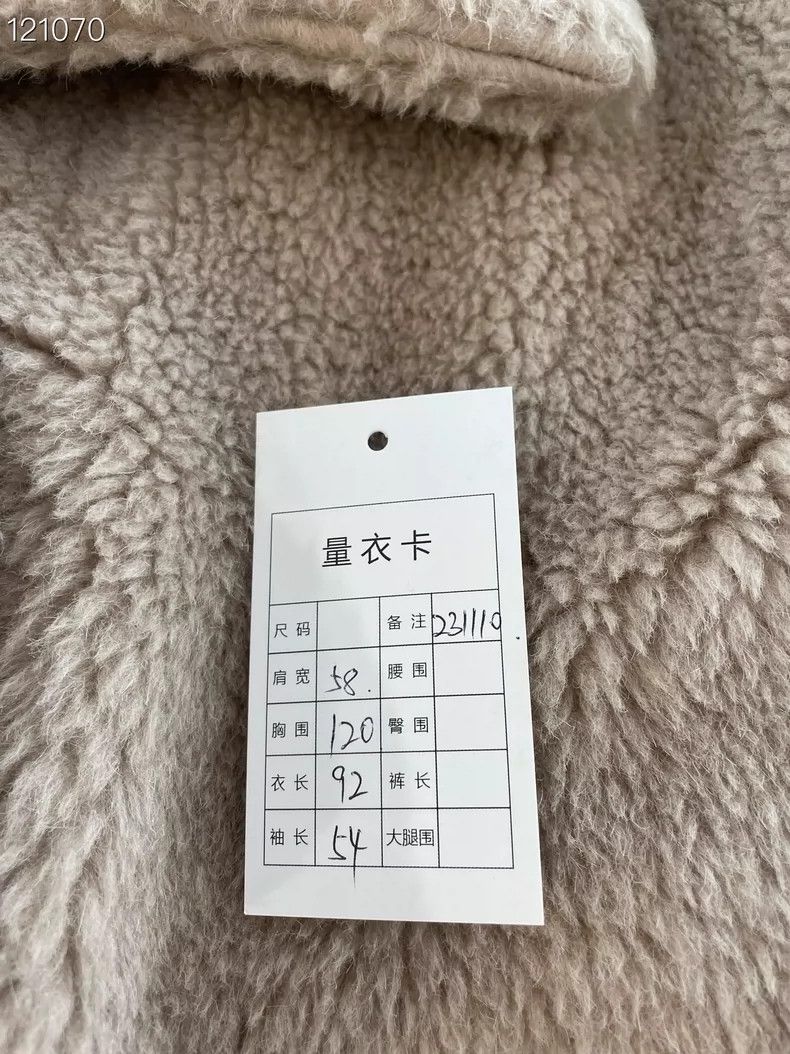 Max Mara Max Mara Short short teddy Size L / US 10 / IT 46 - 6 Thumbnail