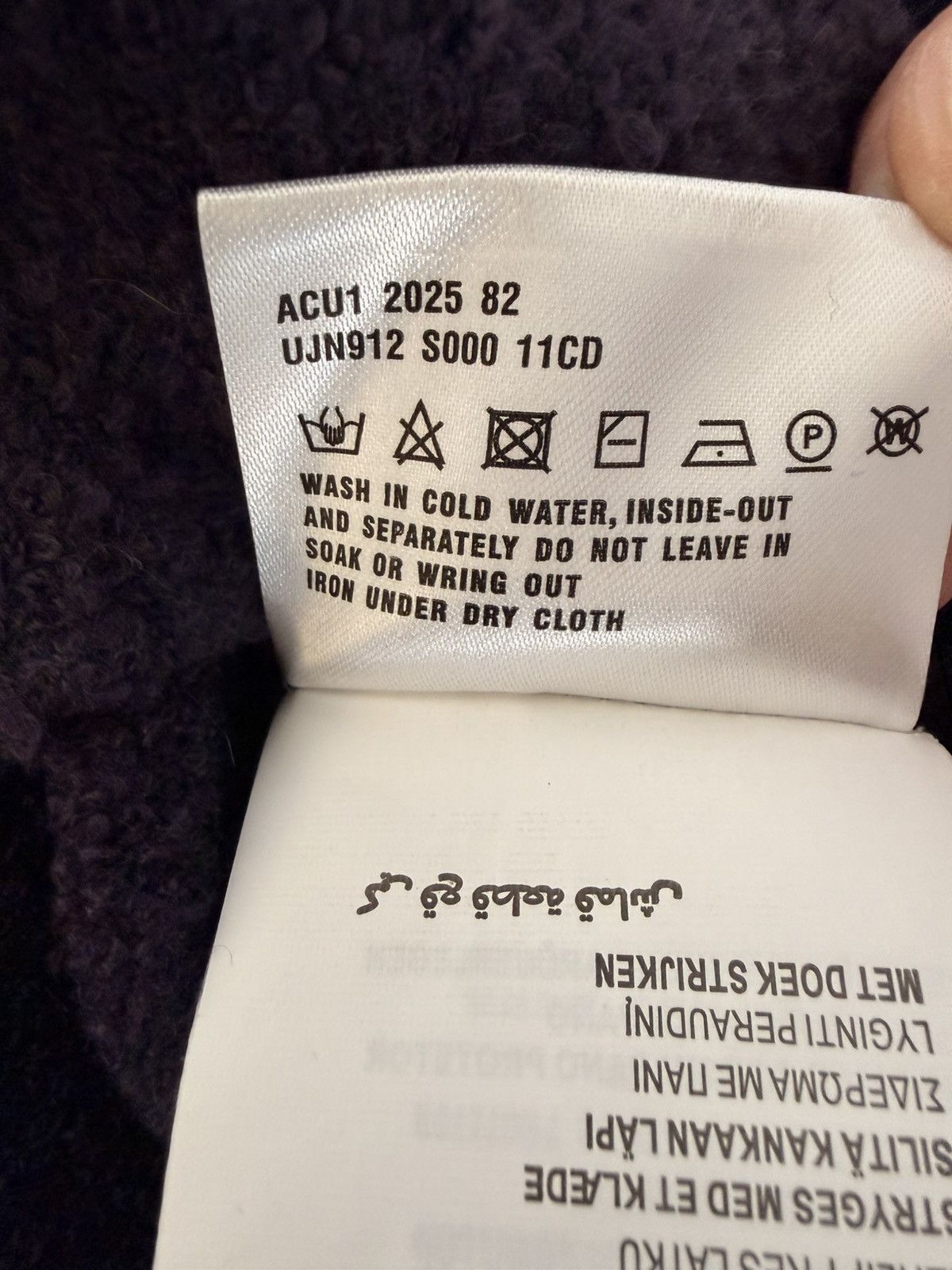 Miu Miu Miu Miu logo (terry) long-sleeve sweater (new) Size US XS / EU 42 / 0 - 5 Thumbnail