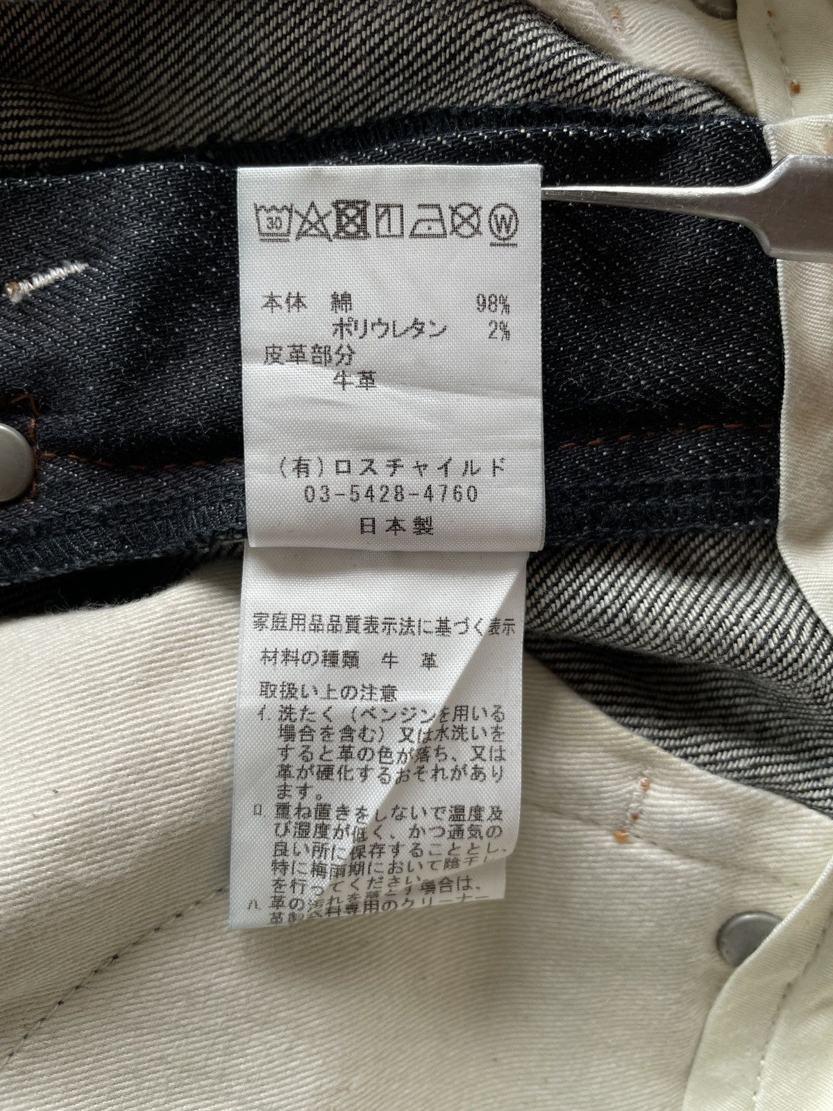 FACTOTUM × Japanese Brand Factotum Slim Fit Stretch Jeans (P77) Size 30" / US 8 / IT 44 - 15 Thumbnail