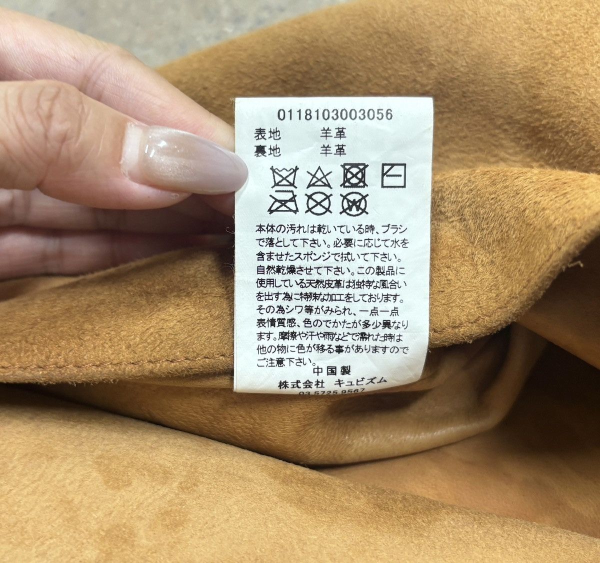 Visvim Visvim Shoulder Bag (Veg lamb) Size ONE SIZE - 15 Thumbnail
