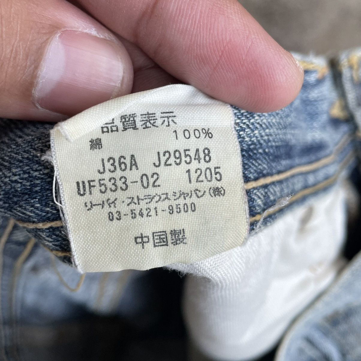 Levi's Vintage Clothing 🔥Vintage Levis Stoned Washed Ripped Distress Denim Jeans Size US 31 - 17 Thumbnail