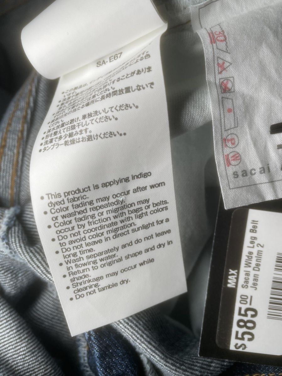 Sacai Sacai Belted Wide Leg Jeans Size 27" / US 4 / IT 40 - 18 Thumbnail