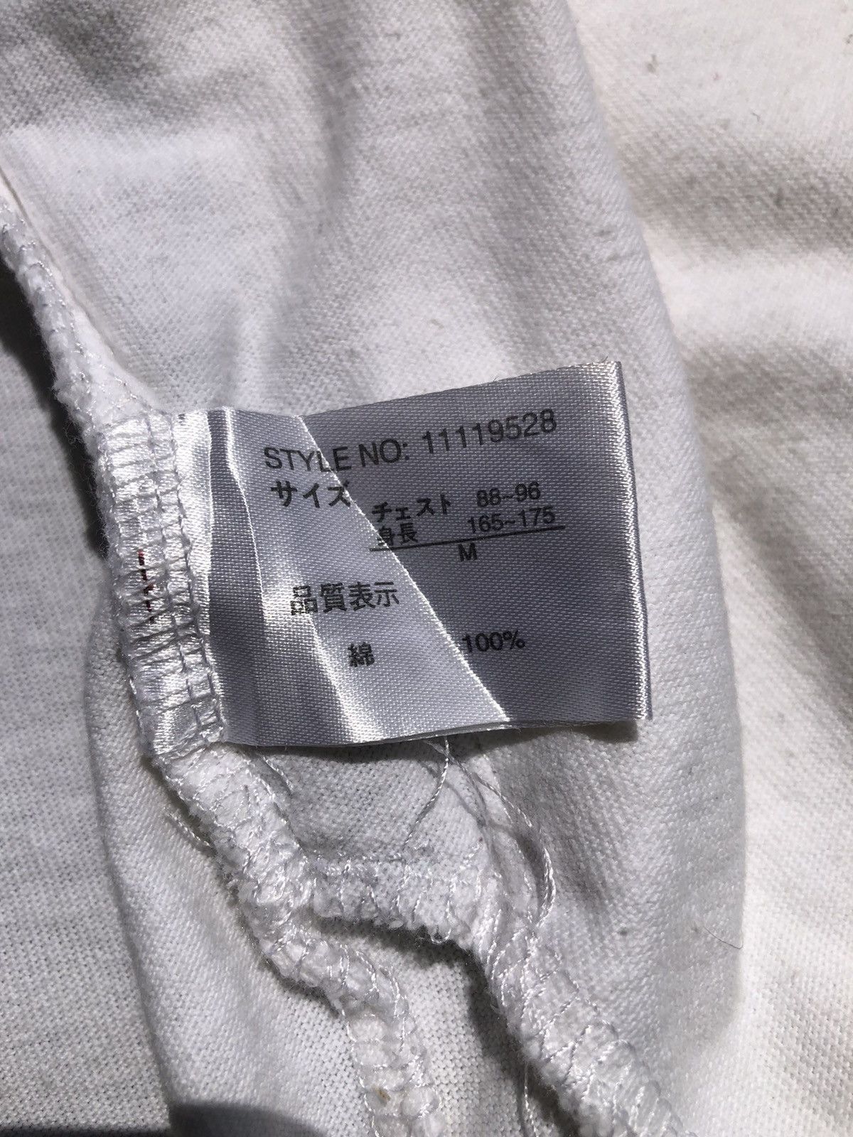 Vintage Oblo Design Japanese SWAG! Fur Glitter Vintage Poem Zip Up Size US M / EU 48-50 / 2 - 16 Thumbnail