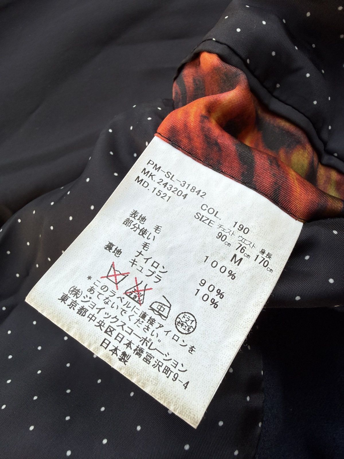Paul Smith PAUL SMITH Archive Dark Navy Wool Tailored Jacket Size 46S - 9 Thumbnail