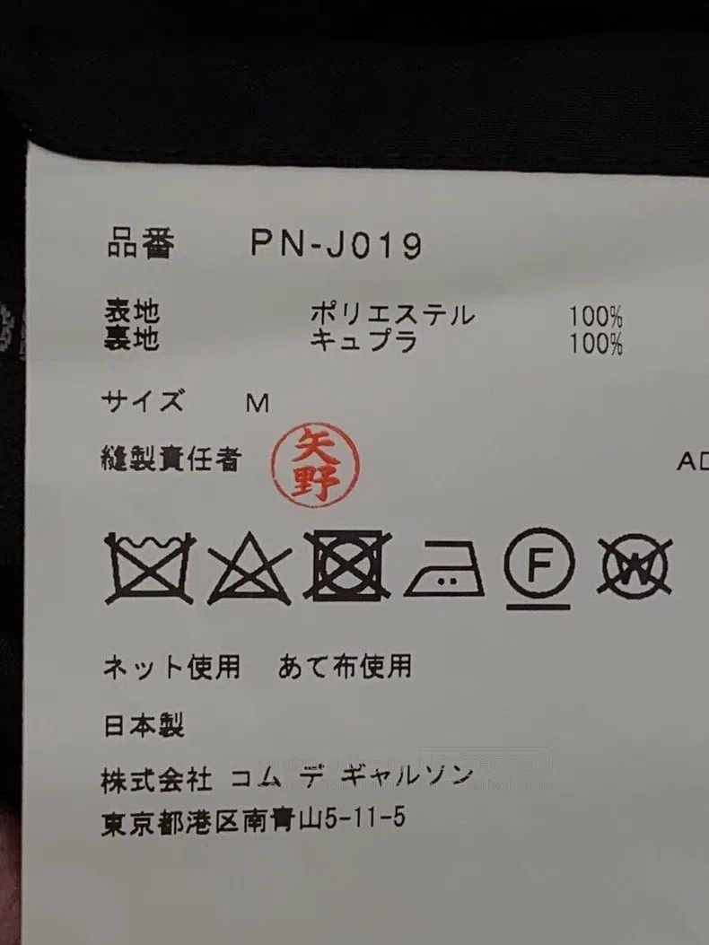 Comme des Garcons Comme Des Garcons Black Retro Button Decorated Fake Two Pi Size US M / EU 48-50 / 2 - 4 Thumbnail