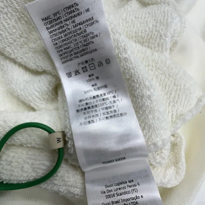 Gucci Gucci Gucci x Adidas White Logo Hoodie -2506 Size US M / EU 48-50 / 2 - 4 Thumbnail