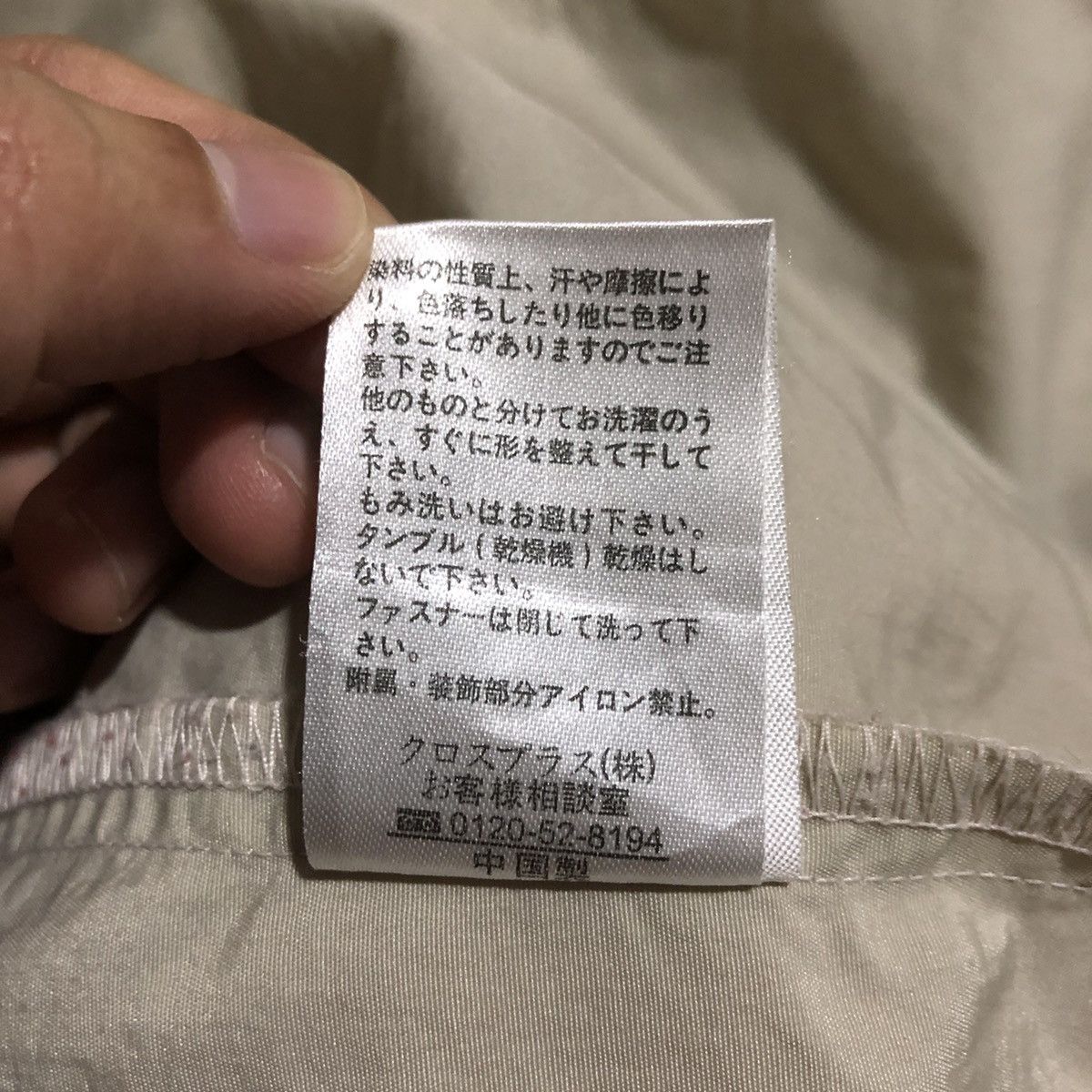 Japanese Brand × Vintage Japanese Brand HEAD Windbreaker Size US S / EU 44-46 / 1 - 12 Thumbnail