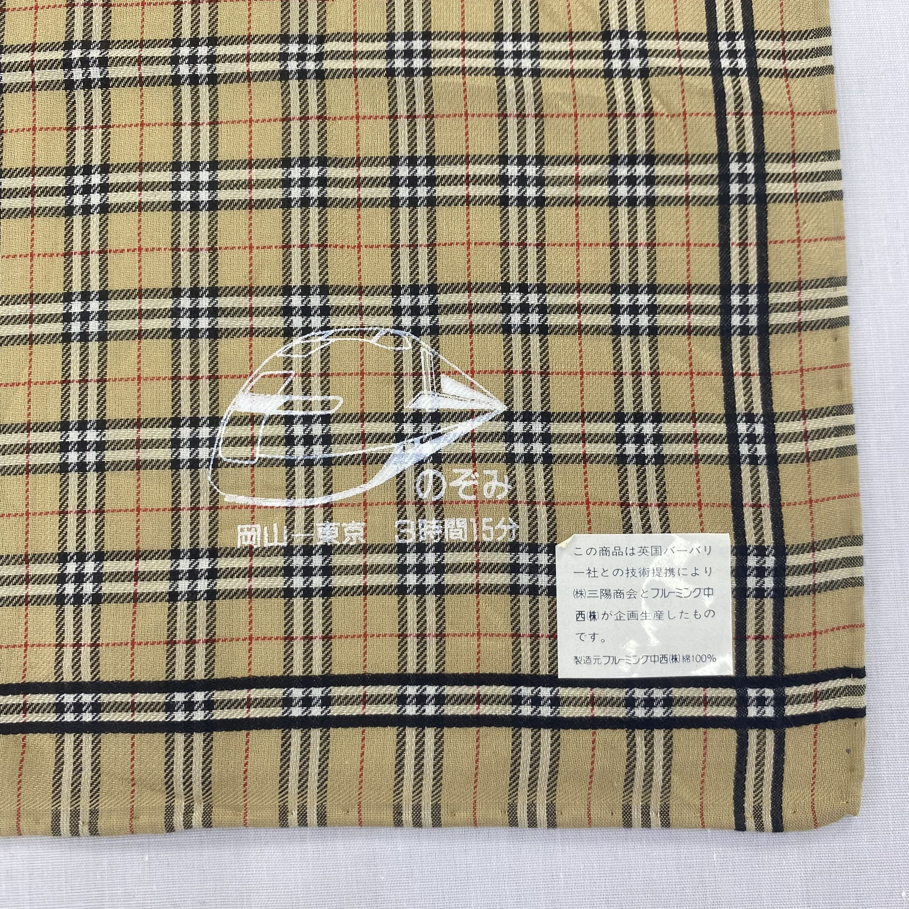Burberry Vintage Burberry Handkerchief Neckerchief Bandana H265P Size ONE SIZE - 3 Thumbnail