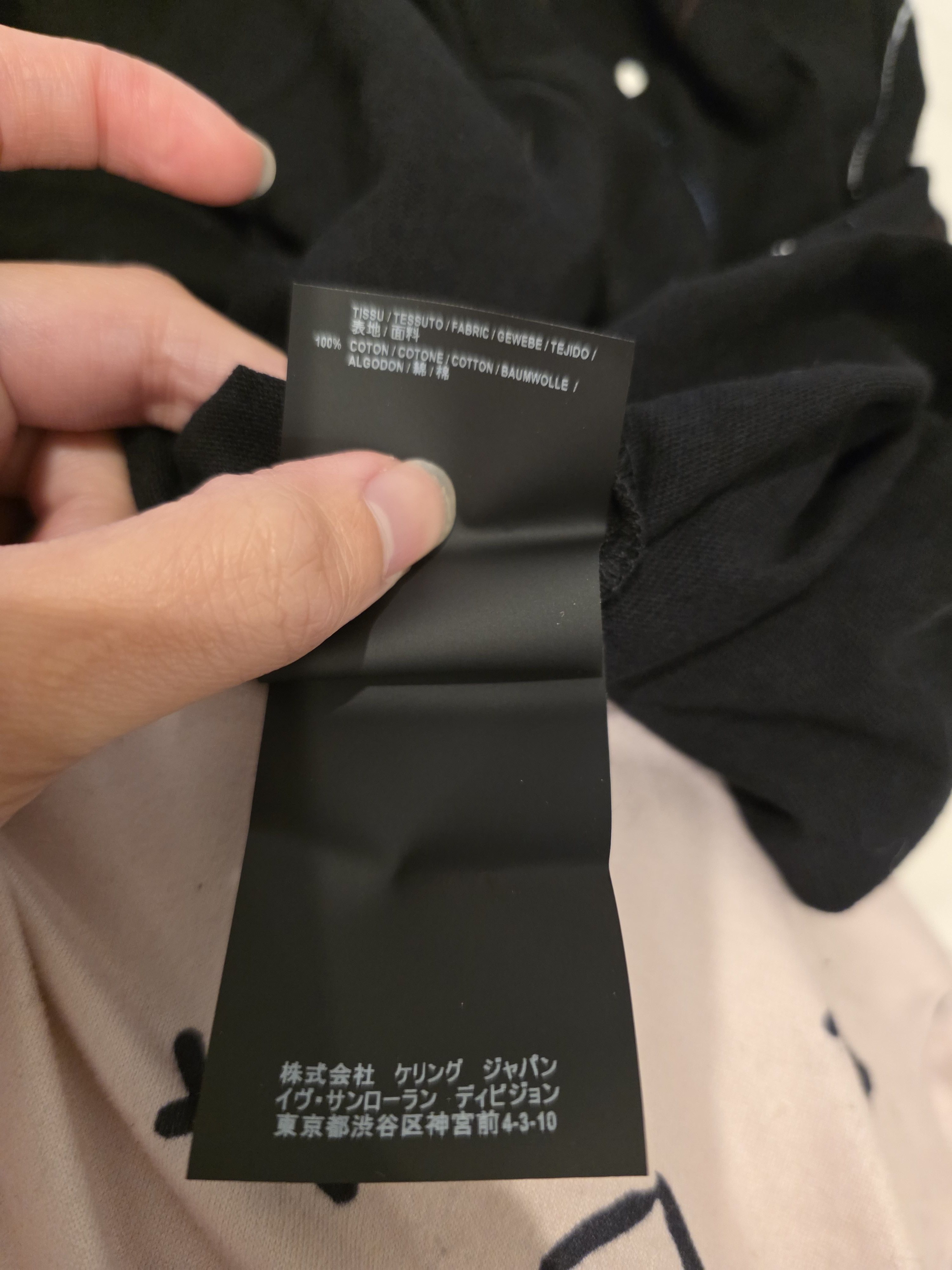 Saint Laurent Paris Saint Laurent T shirt Size US XL / EU 56 / 4 - 4 Thumbnail