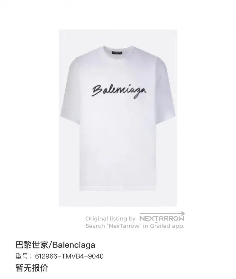 Balenciaga White Handwritten Signature Short Sleeve