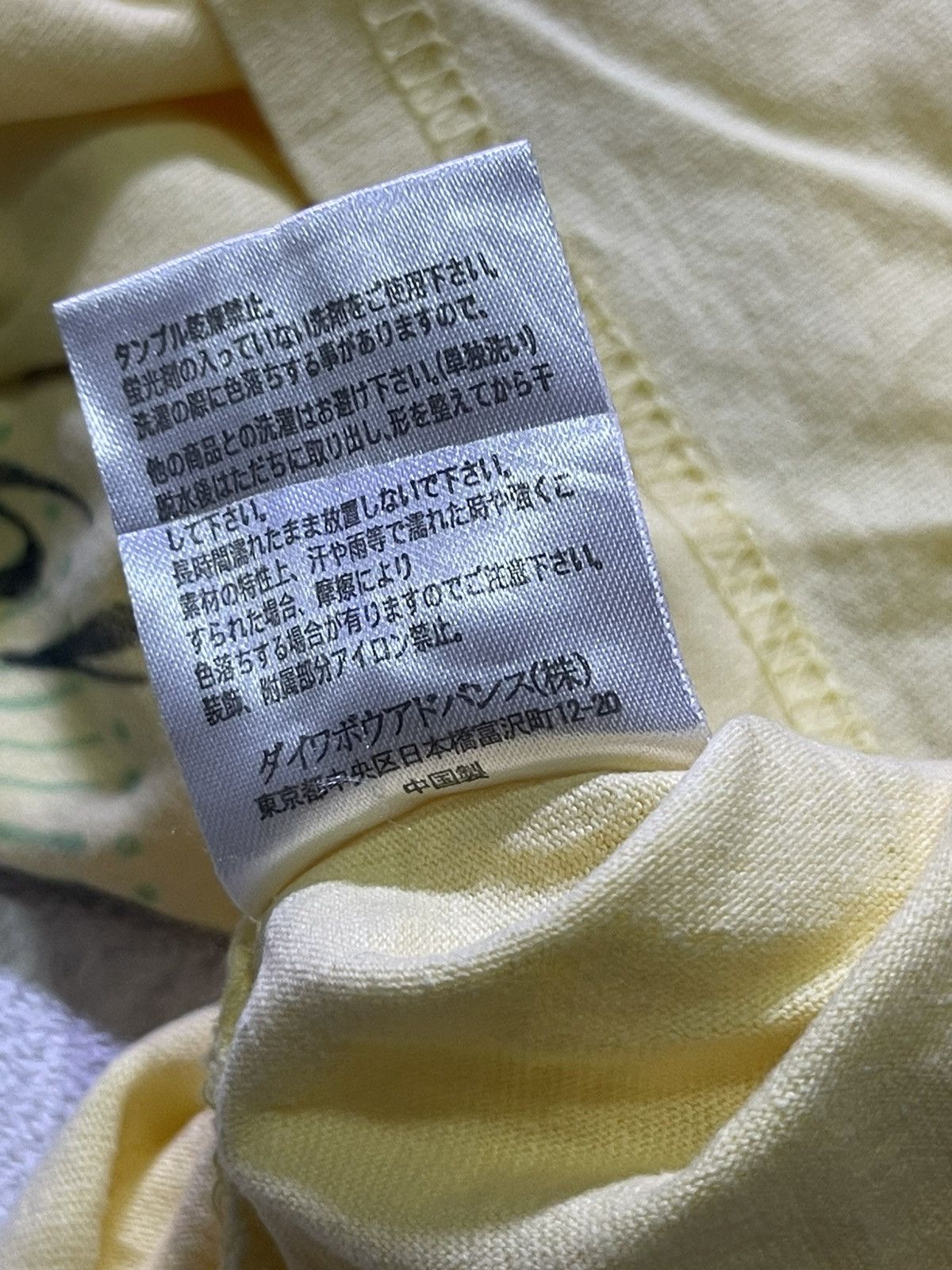 Japanese Brand VINTAGE Y2K short sleeve tshirt japanese style Size US M / EU 48-50 / 2 - 7 Thumbnail