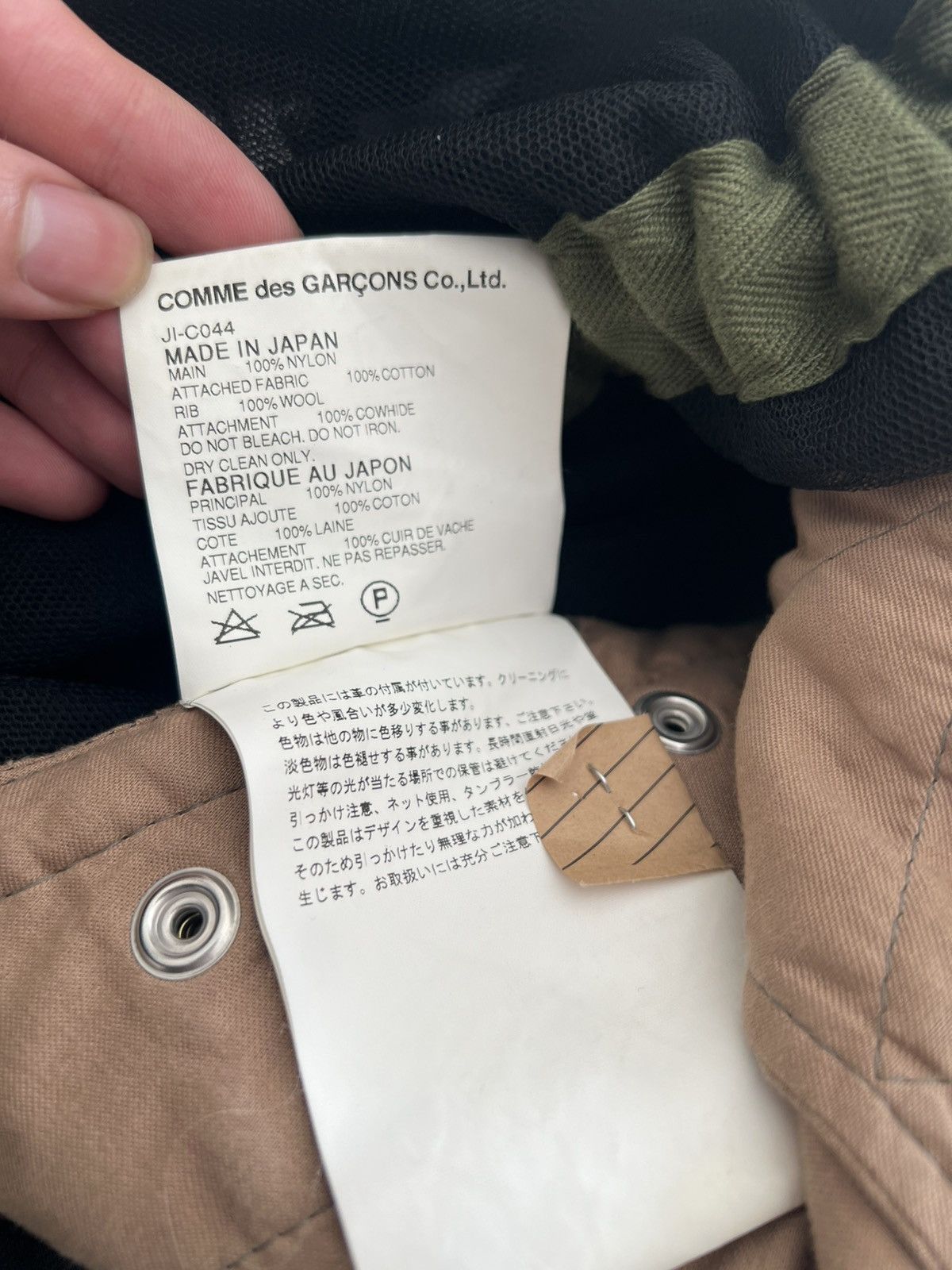 Comme des Garcons Junya watanabe ss11 mesh jacket Size S / US 4 / IT 40 - 6 Thumbnail