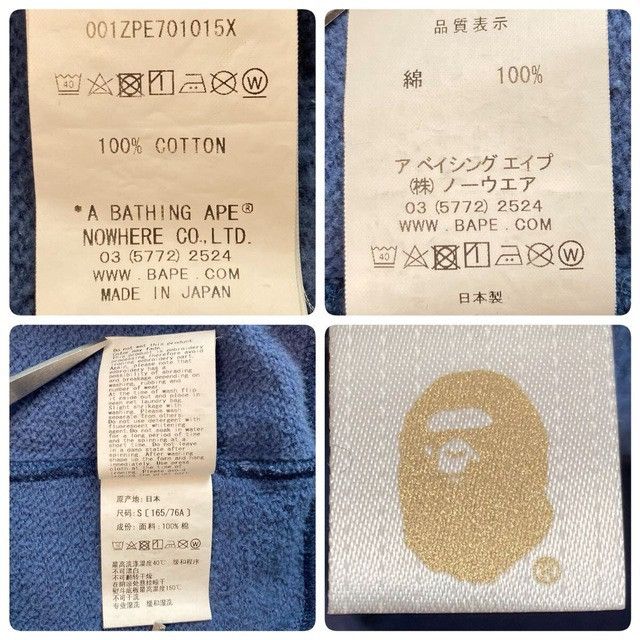 Bape BAPE Shoulder Shark Full Zip Hoodie blue camo a bathing ape Size US S / EU 44-46 / 1 - 10 Thumbnail