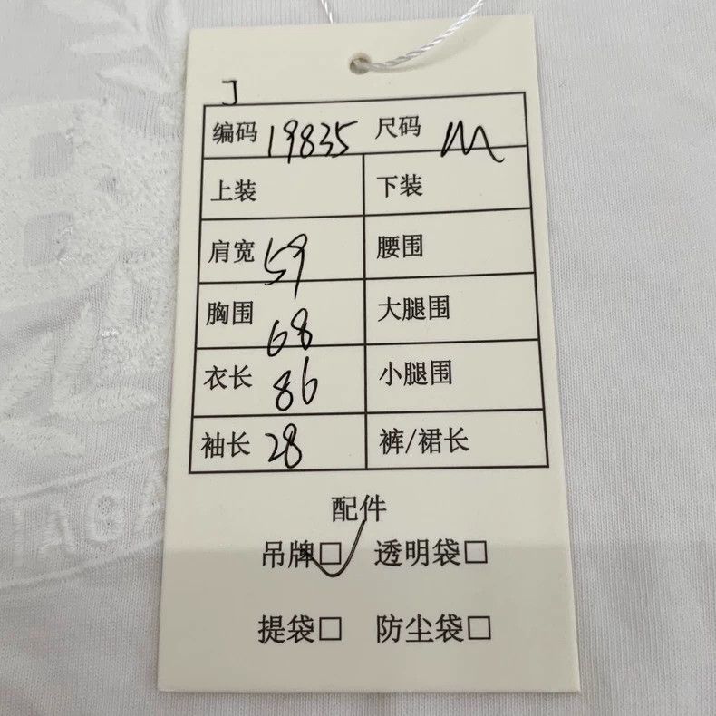 Balenciaga Balenciaga White logo wheat-spike embroidered cotton crew Size US M / EU 48-50 / 2 - 9 Thumbnail