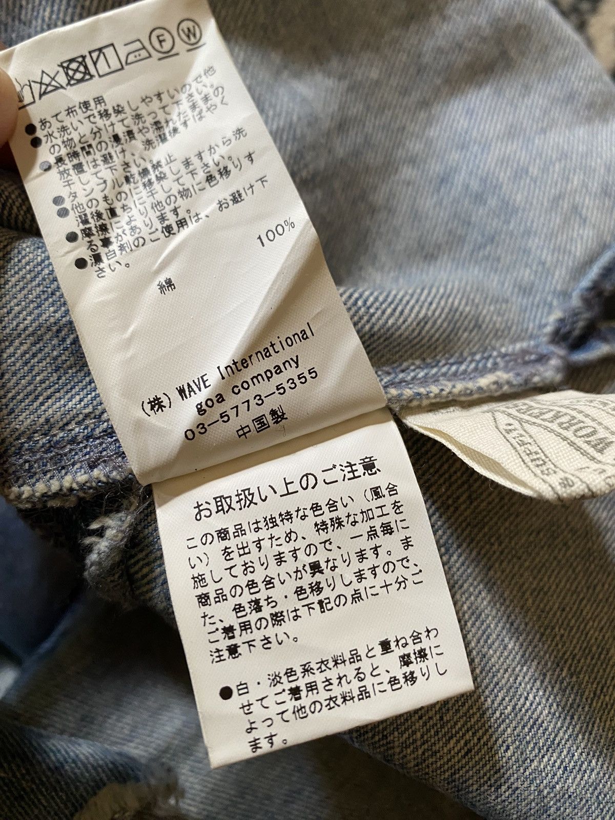 GOA Vintage GOA Supply Denim Size L / US 10 / IT 46 - 7 Thumbnail