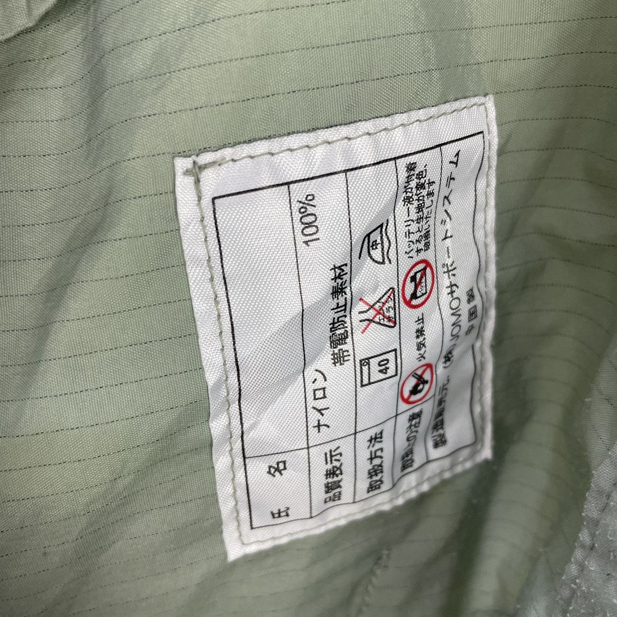 Other Japanese Brand Eneos Worker Jacket Size US M / EU 48-50 / 2 - 3 Thumbnail