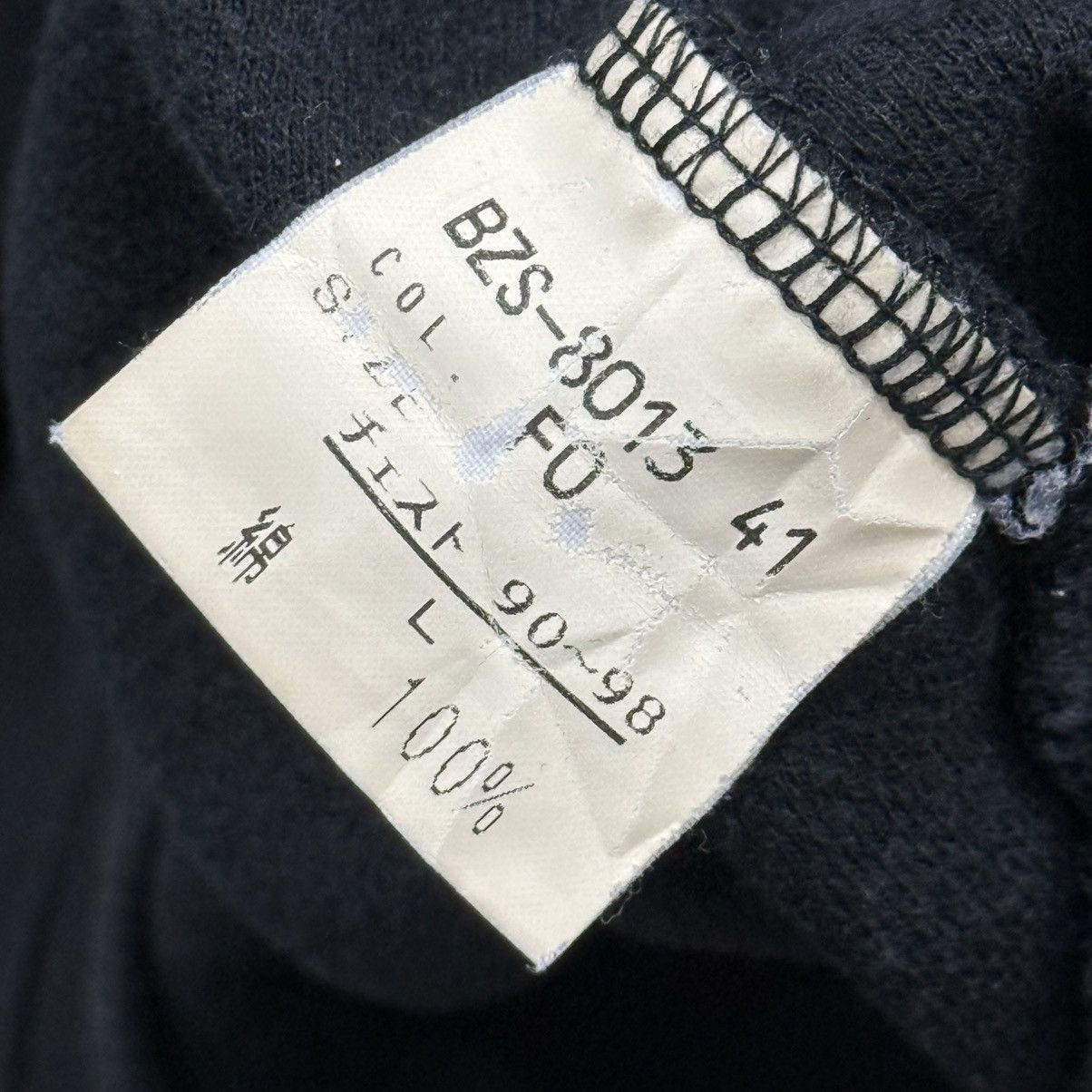 Dior Christian Dior Monsieur Sweatshirt Size US L / EU 52-54 / 3 - 4 Thumbnail