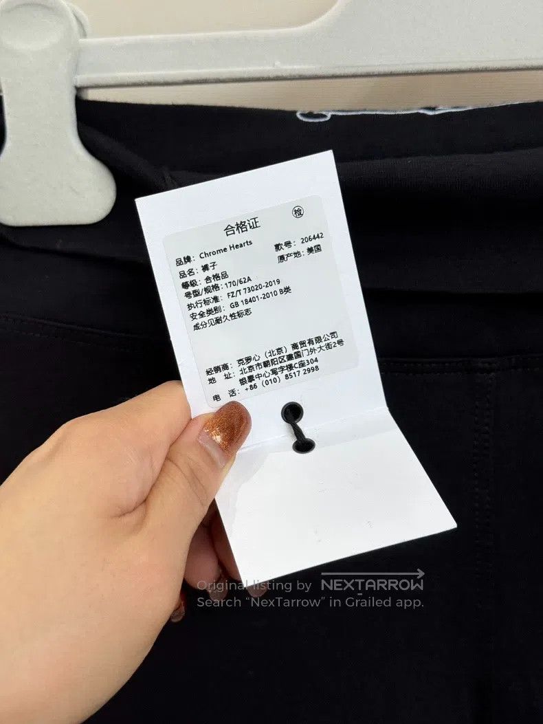 Chrome Hearts CHROME HEARTS Size S Black high-waist yoga pants and casual Size US 30 / EU 46 - 3 Thumbnail