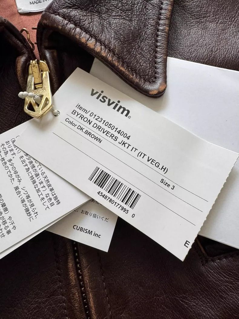 Visvim VISVIM Byron Drivers Jacket in Dark Brown-2506 Size US M / EU 48-50 / 2 - 6 Thumbnail