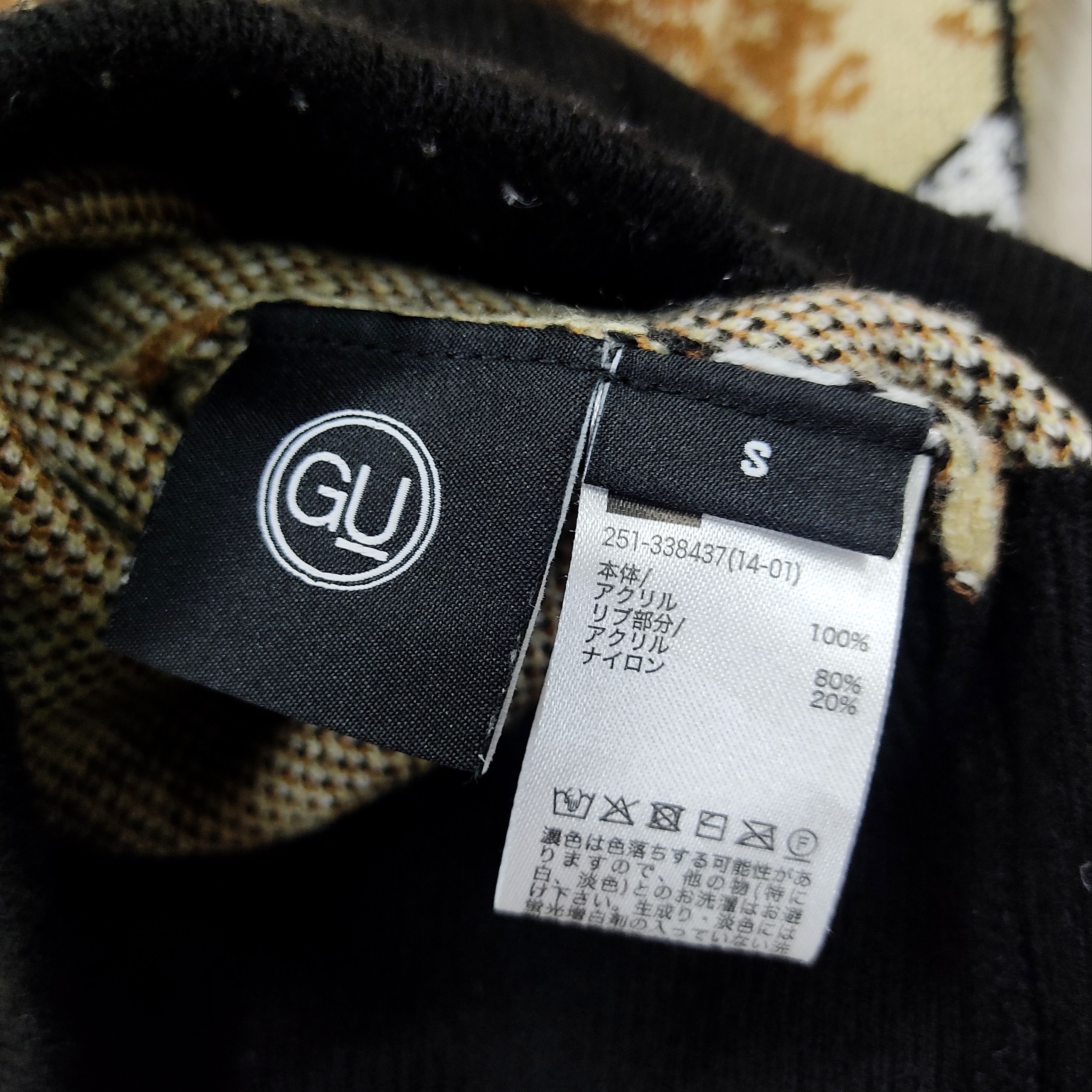 GU × Undercover GU Undercover Jacquard Knit Cropped Sweater Size S / US 4 / IT 40 - 7 Thumbnail