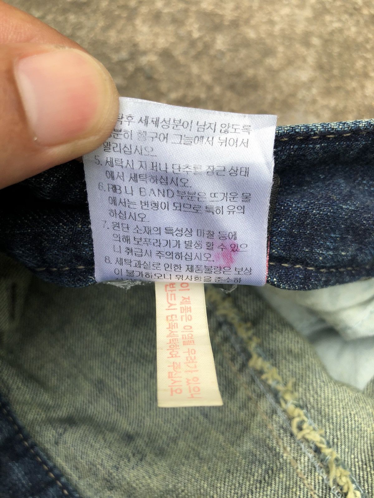 Airwalk Airwalk Vintage Baggy Distressed Denim Patch Loose Studded Size US 32 / EU 48 - 22 Thumbnail