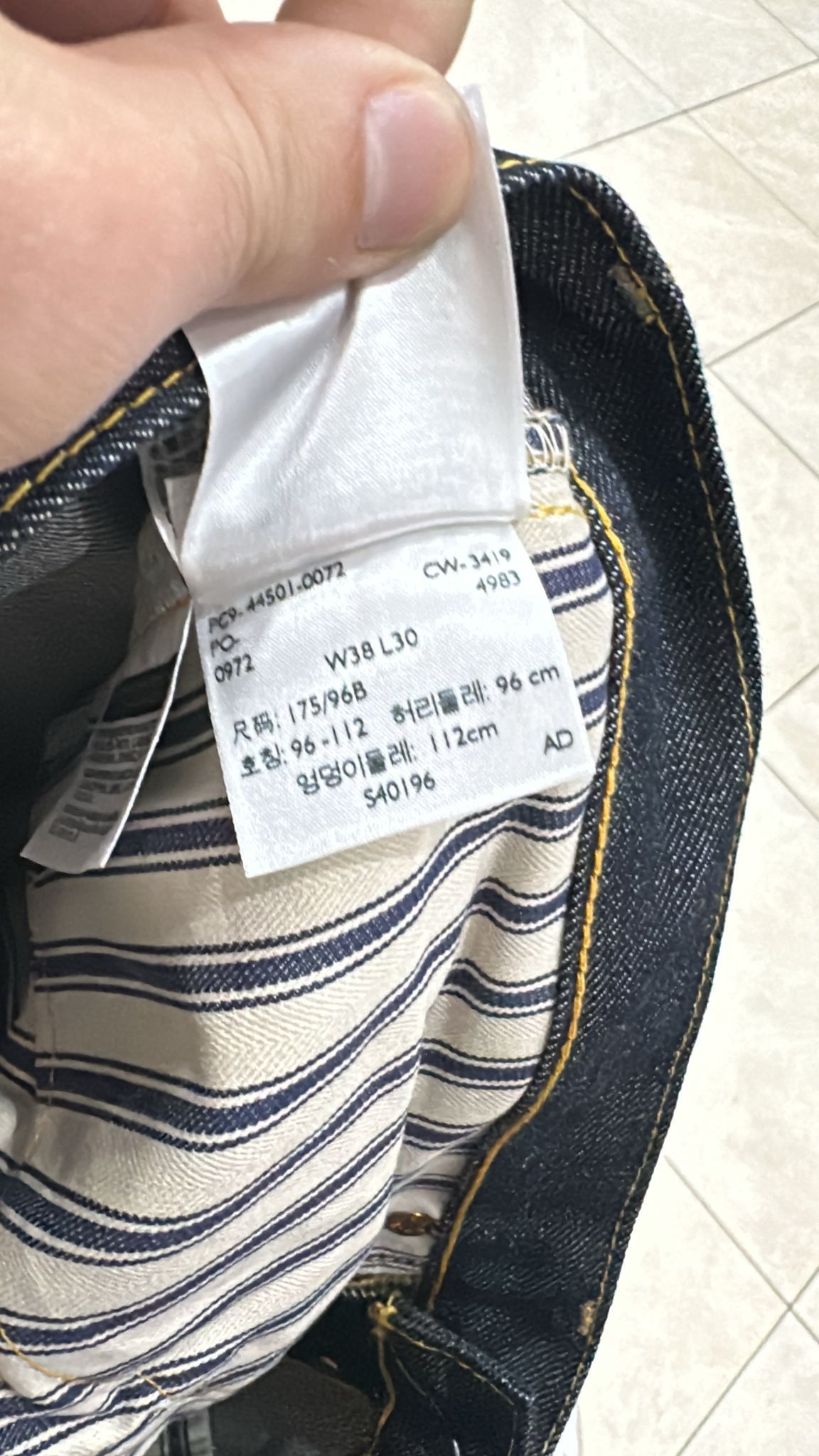 Levi's Vintage Clothing LVC Levi's Vintage Clothing 1944 S501 Perfect Imperfections Size US 36 / EU 52 - 8 Thumbnail