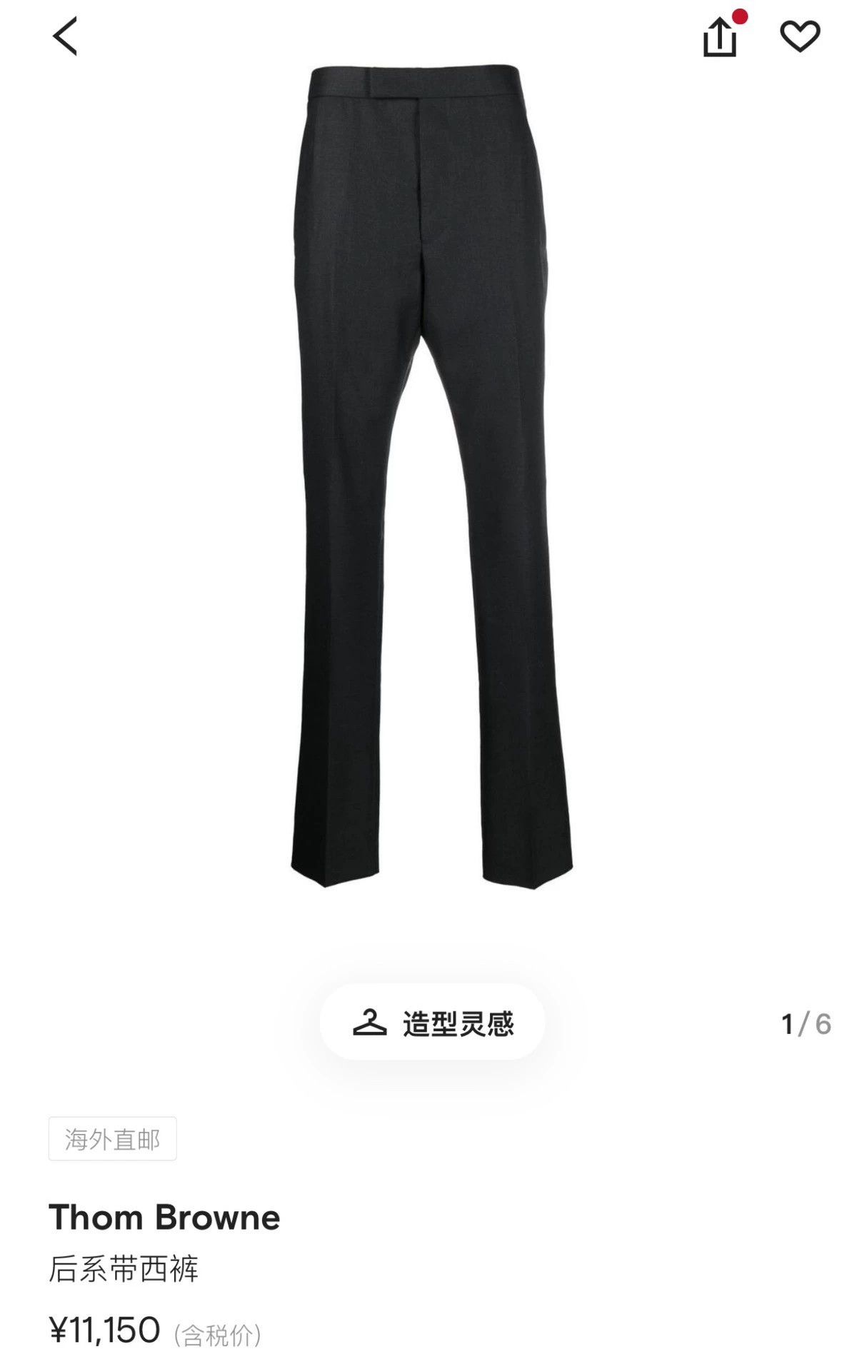 Thom Browne Thom Browne Charcoal Gray Classic High-Waist Trousers Size US 29 - 6 Thumbnail