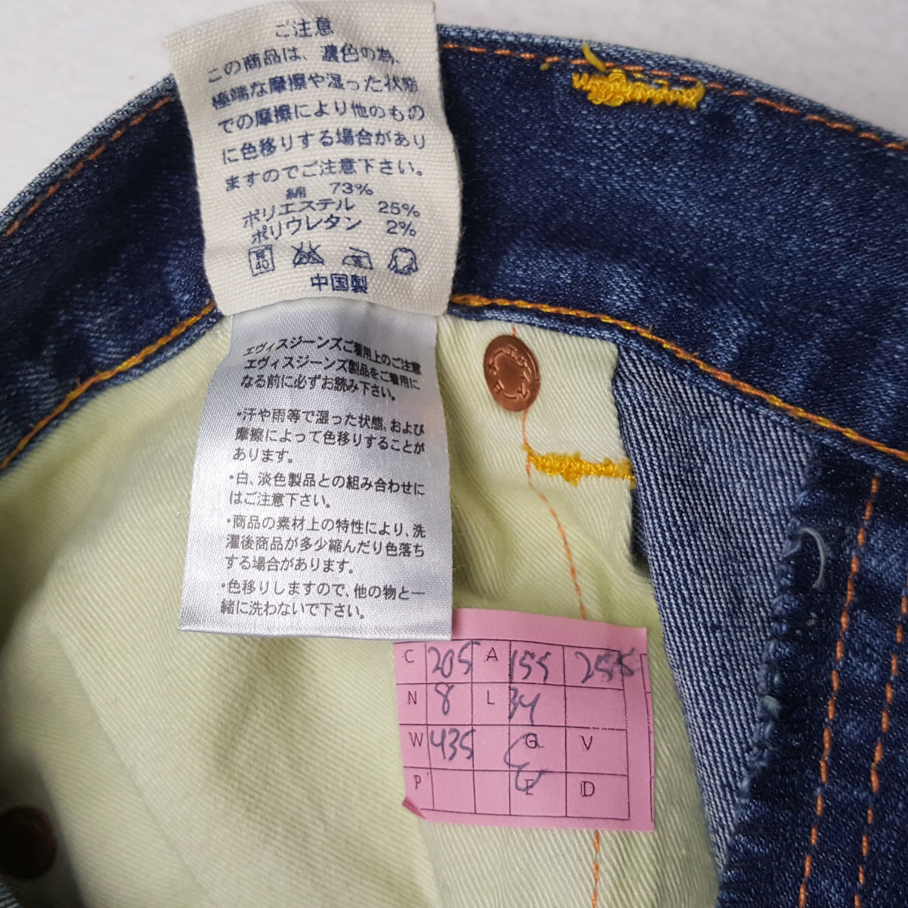 Evisu EVISU Japanese Brand Streetwear Custom Daicock Jeans Size 31" - 13 Thumbnail