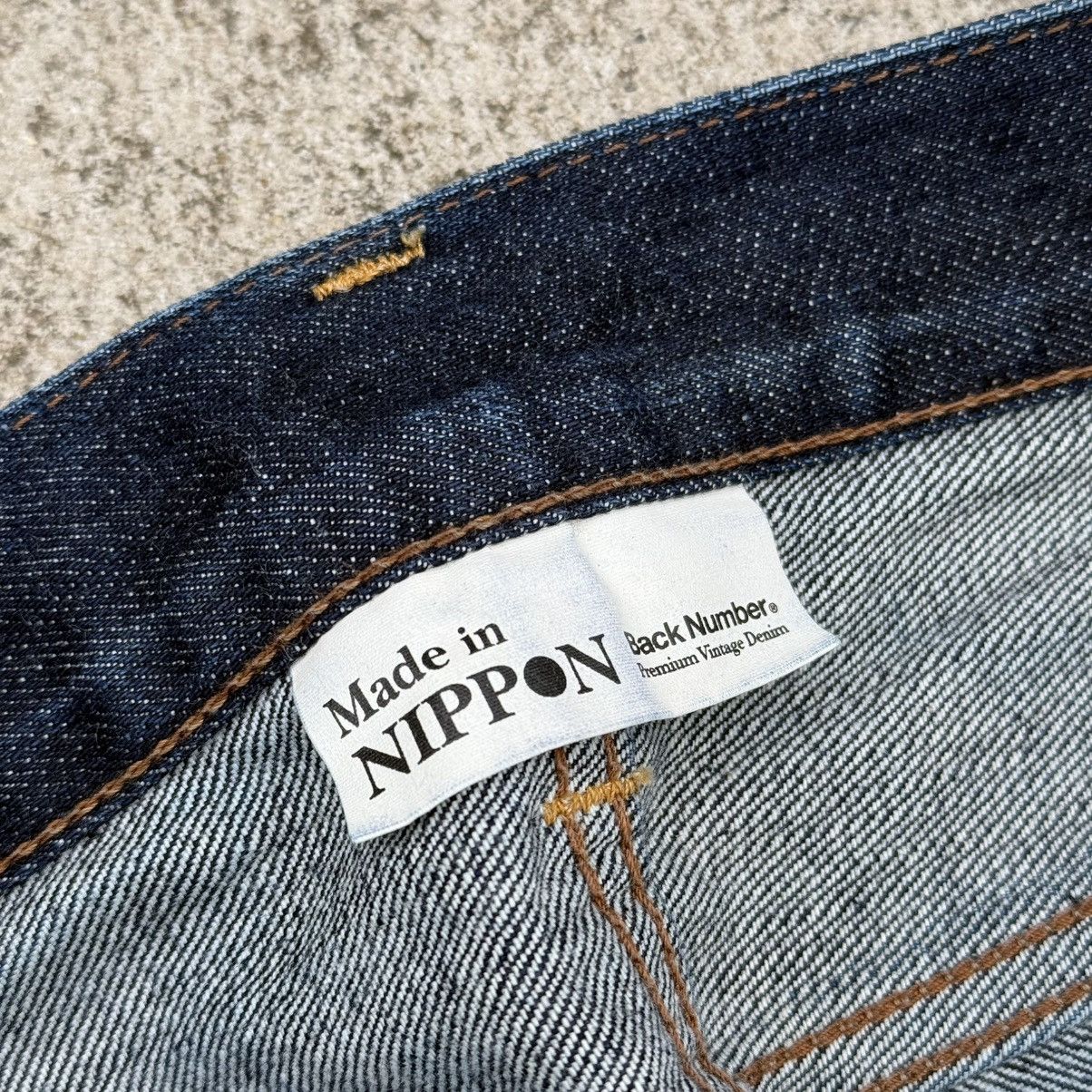 Japanese Brand Back Number Men’s Jeans Size 34 Made in Nippon 100% Cotton Size US 34 / EU 50 - 8 Thumbnail