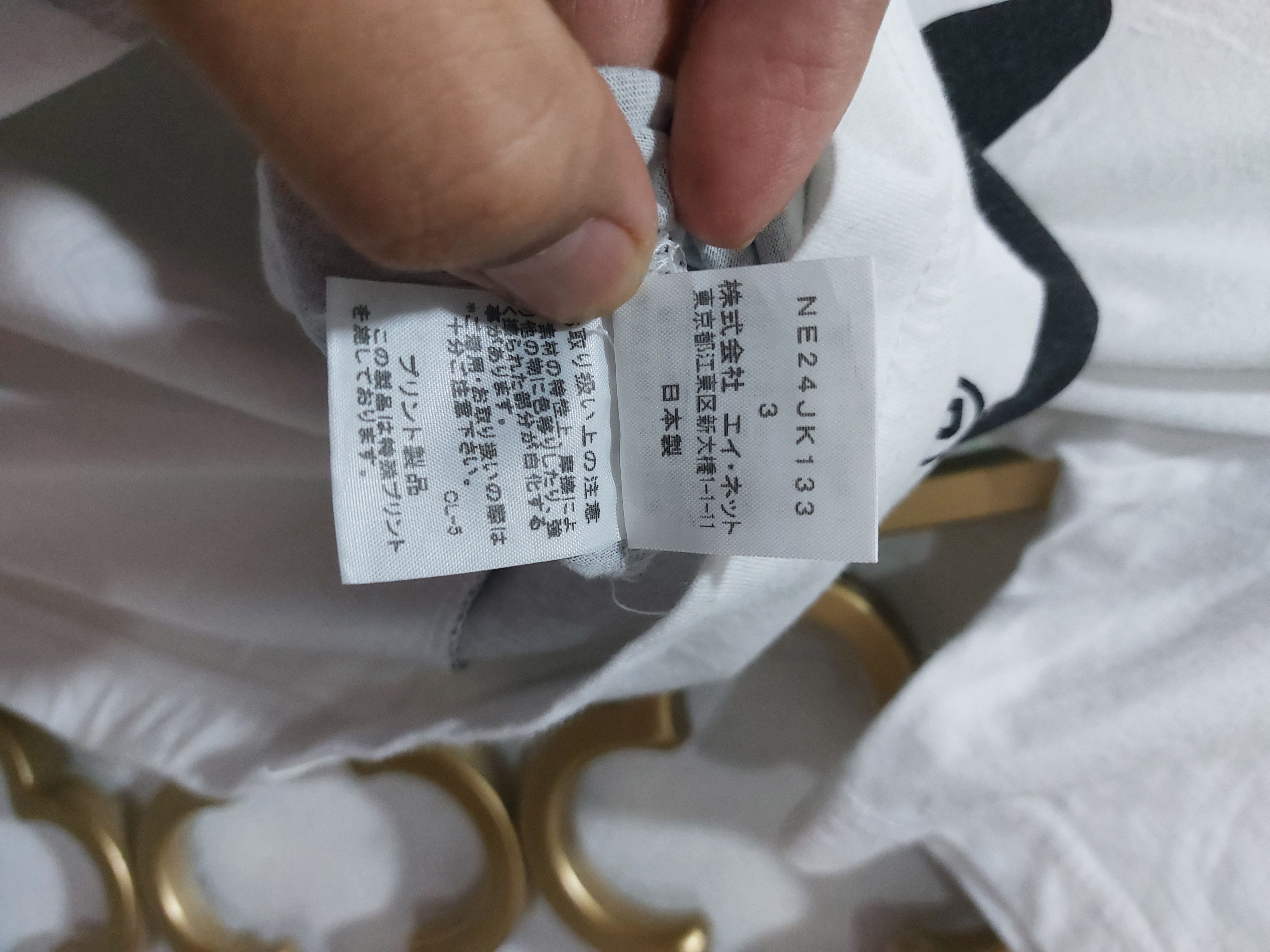 Issey Miyake Ne-Net Japanese Designer By Issey Miyake Size US S / EU 44-46 / 1 - 9 Thumbnail