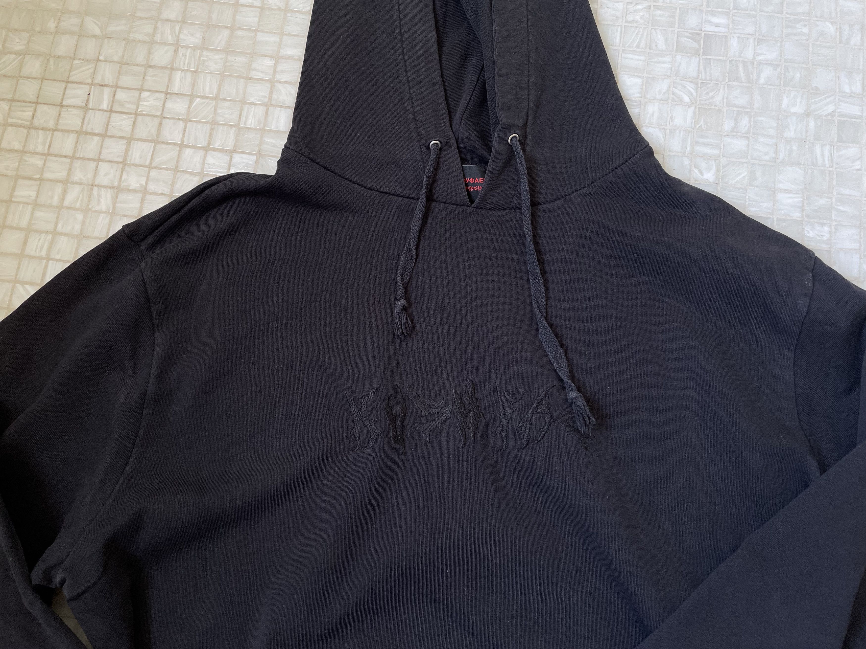 Gosha Rubchinskiy Gosha Rubchinskiy Sweater Size US XL / EU 56 / 4 - 3 Thumbnail