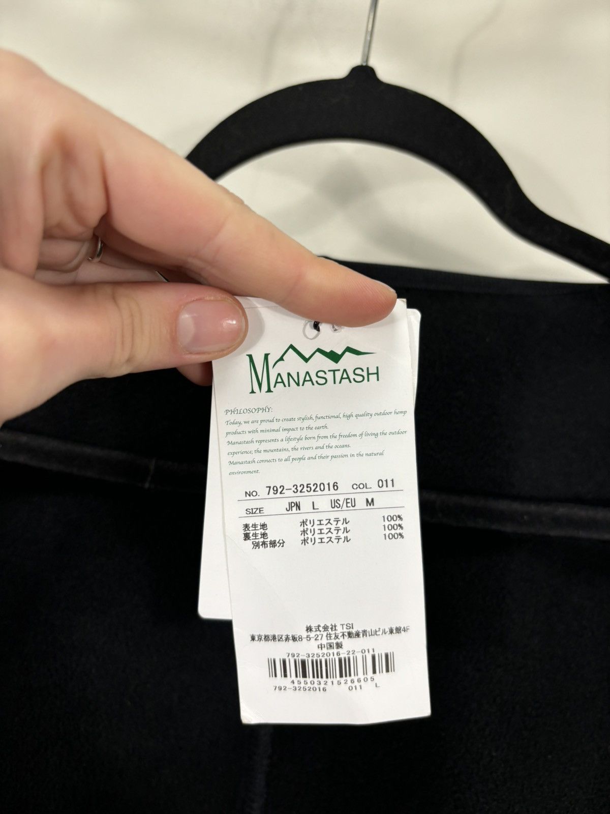 Manastash Manastash Bigfoot Jacket ‘23 Men’s Black Fleece Outdoor Size US M / EU 48-50 / 2 - 13 Thumbnail