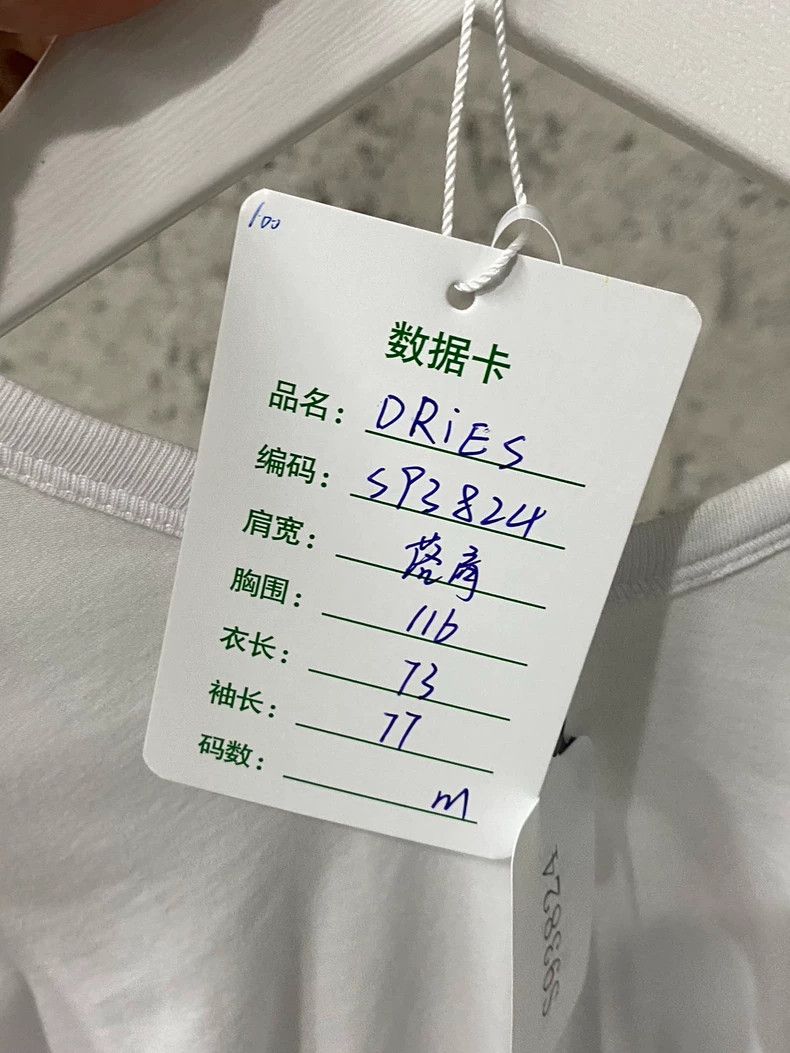 Dries Van Noten DRIES VAN NOTEN White V-neck long sleeves Size M / US 6-8 / IT 42-44 - 7 Thumbnail