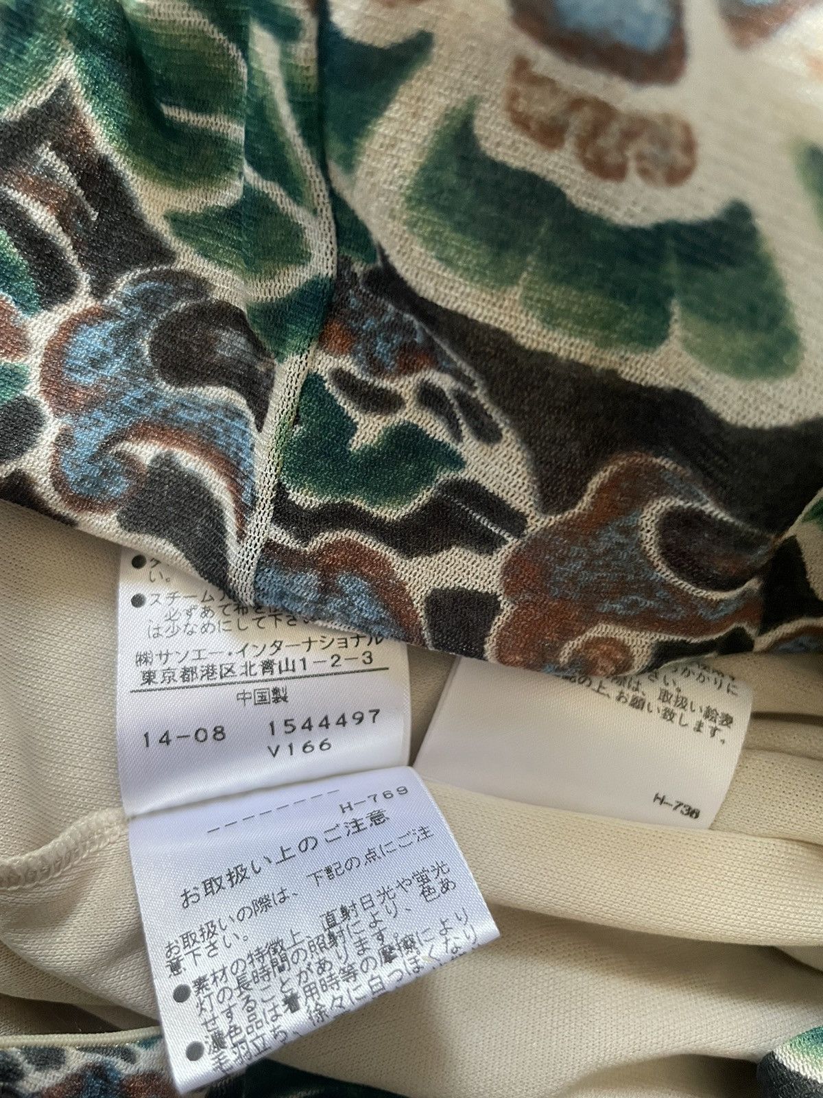 Vivienne Tam Vivienne Tam Floral Printed Skirt Size 27" / US 4 / IT 40 - 4 Thumbnail