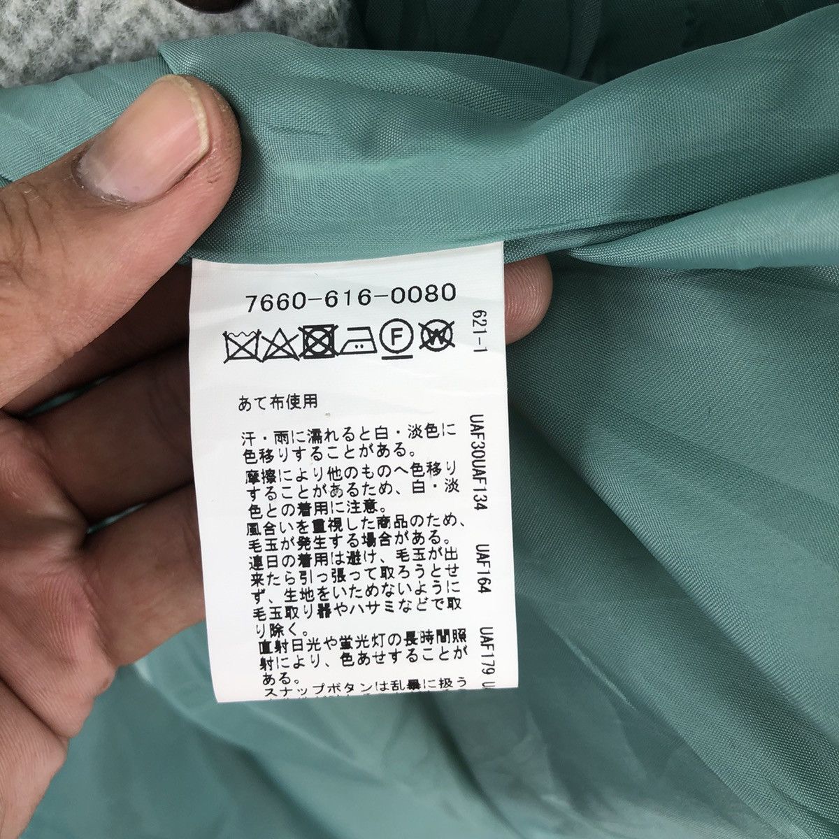 Japanese Brand Y2K Coen Herringbone Long Wool Jacket Size US M / EU 48-50 / 2 - 14 Thumbnail