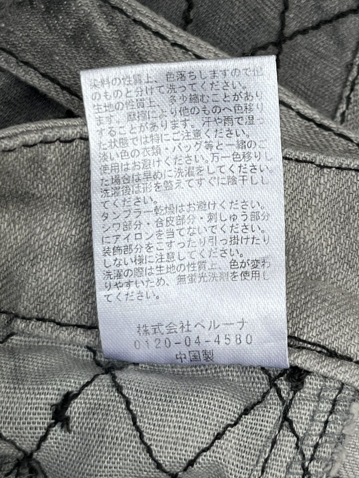Hysteric Glamour RHU Punk Bondage Acid Wash Scretchable Slim Jeans Size US 26 / EU 42 - 23 Thumbnail
